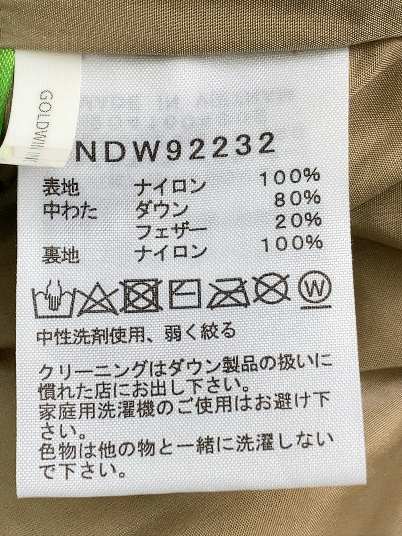 https://r2-worker.digdig.jp/product/c807e3a0-a446-4244-ad8f-cacc39e57c2d/335d0153-dd1d-4ab2-a4aa-048b61dce7f5