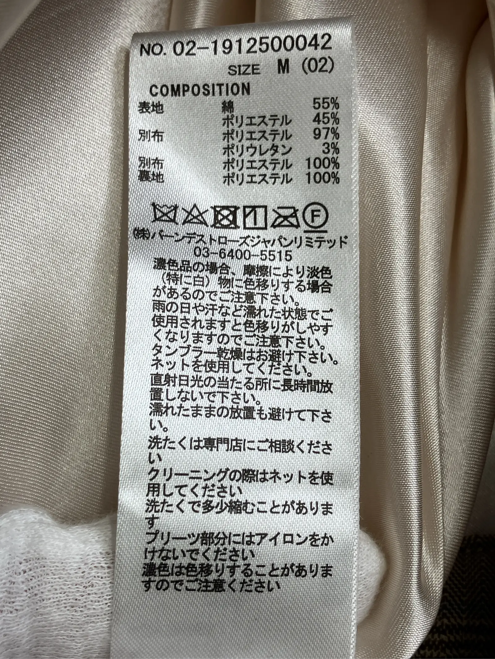 https://r2-worker.digdig.jp/product/c80a6962-a95b-4ee2-9a09-a5d5ae3f3d43/8eb0ccd6-281a-42a8-b52a-a4fb79562a1d