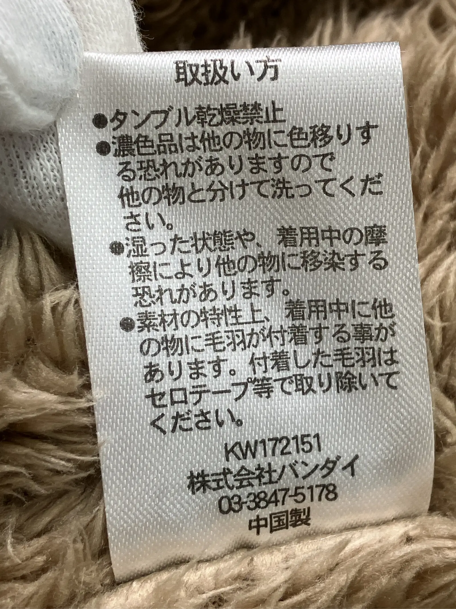 https://r2-worker.digdig.jp/product/c81066cc-52c9-4b0a-ae37-dda2252c260e/5338008c-12c6-43c2-b94b-c21f3c9f7346