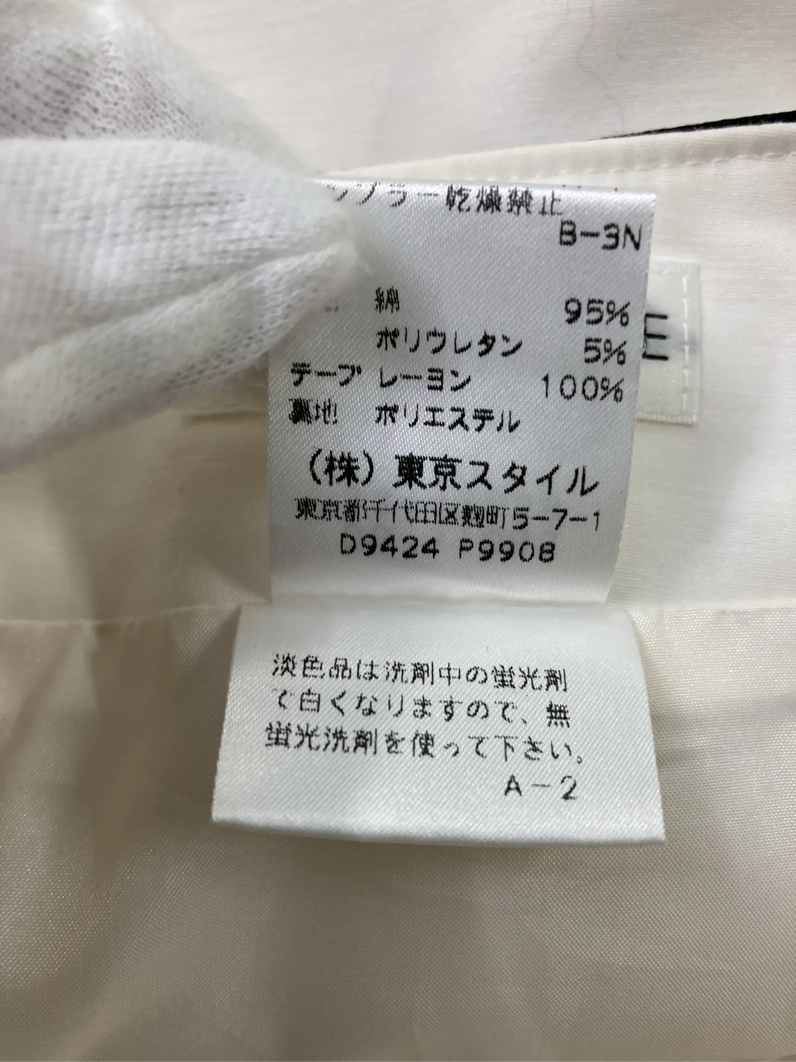 https://r2-worker.digdig.jp/product/c8157480-e536-4165-b259-d4bf87f684f8/9341757e-92cd-45ac-849b-1401274ae7bc
