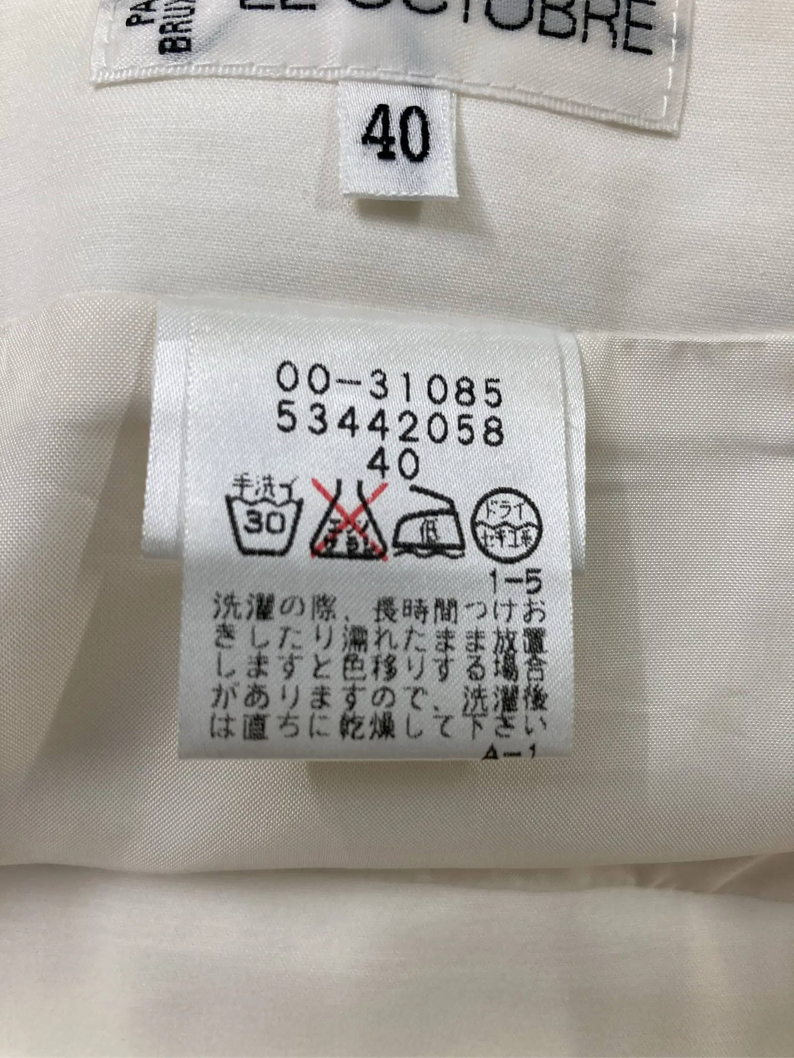 https://r2-worker.digdig.jp/product/c8157480-e536-4165-b259-d4bf87f684f8/db82ce34-6781-476a-82c7-b11e89c9c106