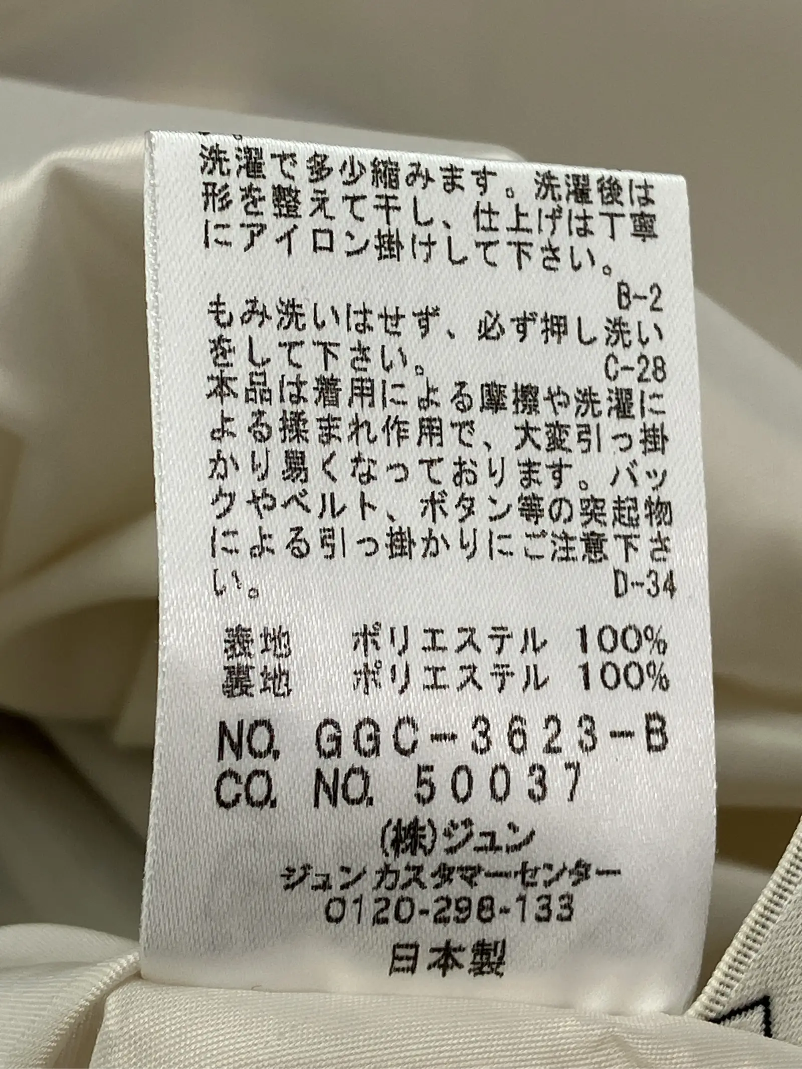 https://r2-worker.digdig.jp/product/c81728fa-a154-4b0d-bc79-405e415489a3/eb4bfd2d-1248-469f-9f63-1825433dc448
