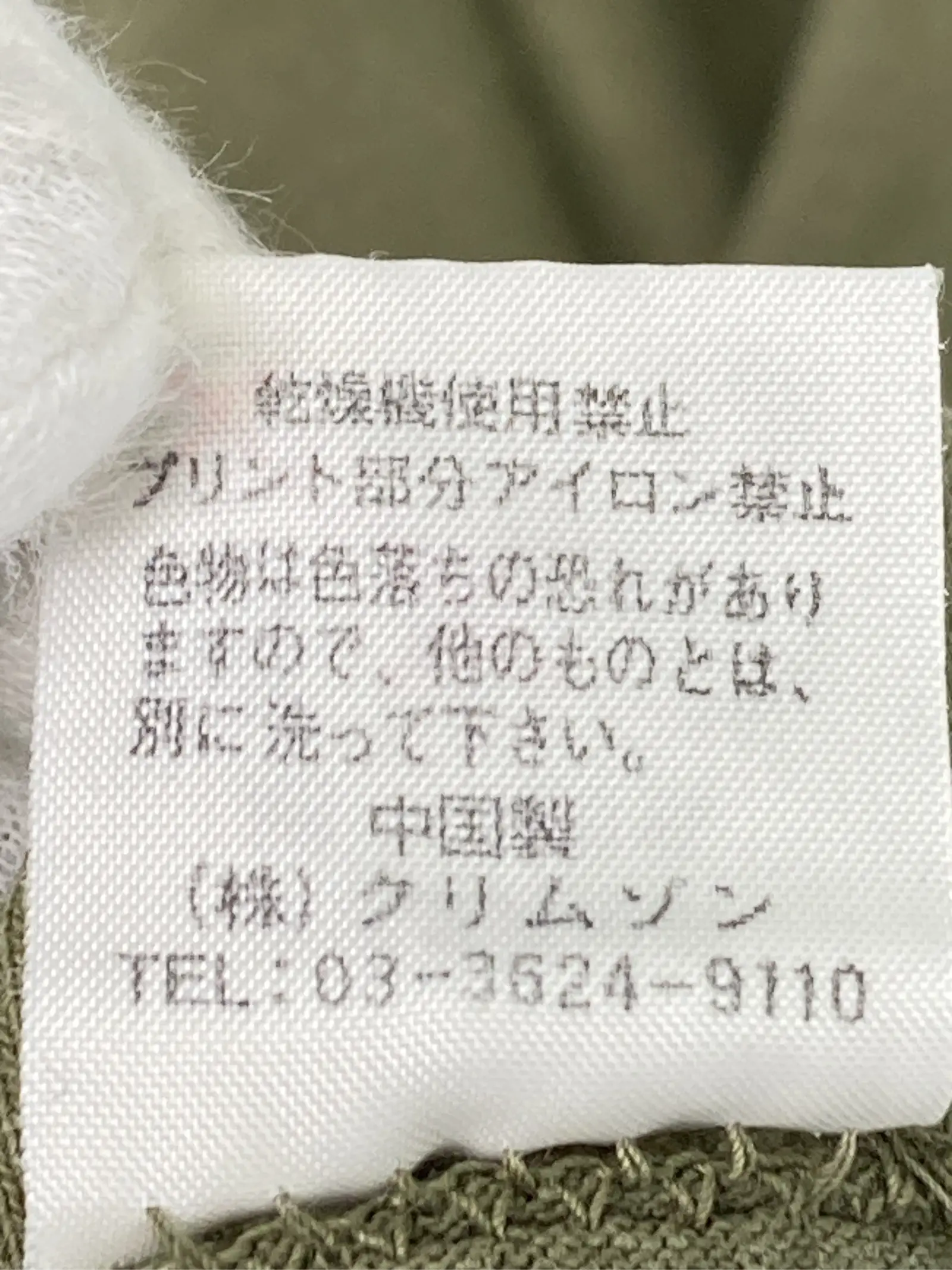 https://r2-worker.digdig.jp/product/c81a97ea-2ee4-4413-85d8-24e2786fdfb4/f407f4fc-cefa-4a71-be01-eaaa144603ec