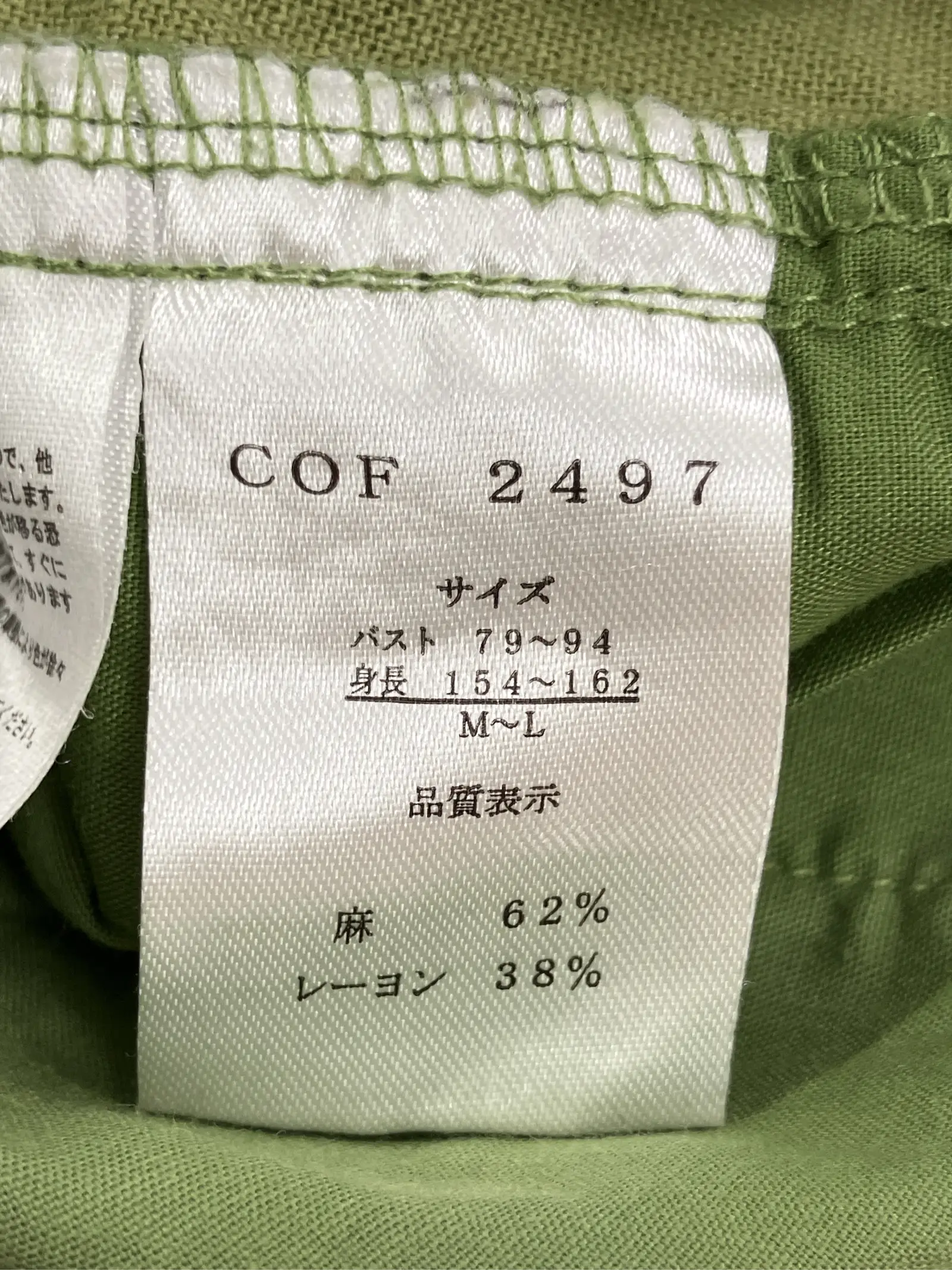https://r2-worker.digdig.jp/product/c81ffb8b-d68c-4dd5-972f-60b3b6647457/72c8c977-e302-4542-a2a3-5d964a48d1d5