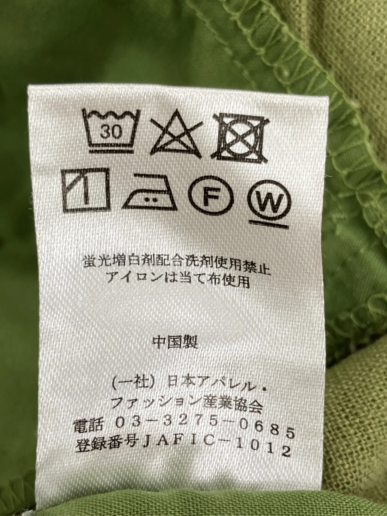 https://r2-worker.digdig.jp/product/c81ffb8b-d68c-4dd5-972f-60b3b6647457/96c7c5b8-2e86-4a29-87fb-413217056db8