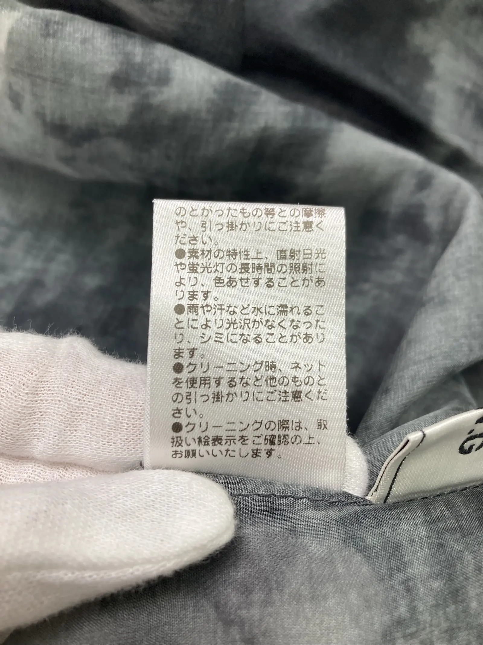 https://r2-worker.digdig.jp/product/c8226b1b-e3bd-470c-8173-570dc6699de8/137dba46-5106-4daf-9385-67222c937c94