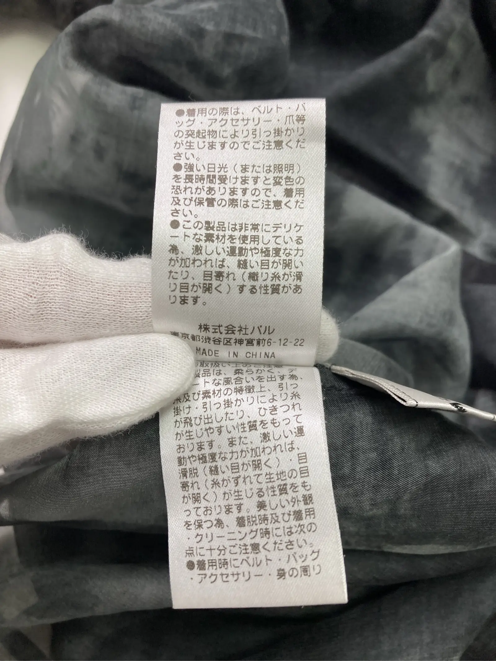 https://r2-worker.digdig.jp/product/c8226b1b-e3bd-470c-8173-570dc6699de8/570d9371-05a3-45f5-821e-c269f0a79412