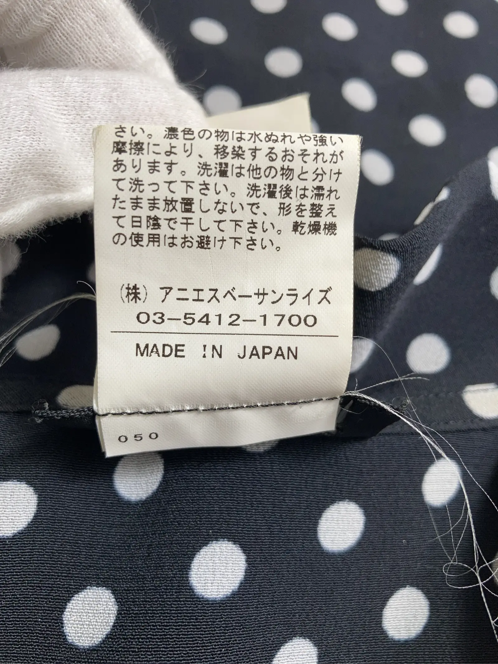 https://r2-worker.digdig.jp/product/c824335a-3871-4b13-9246-8e0755574290/4b109b69-ea0c-48e8-88d0-444b44236916