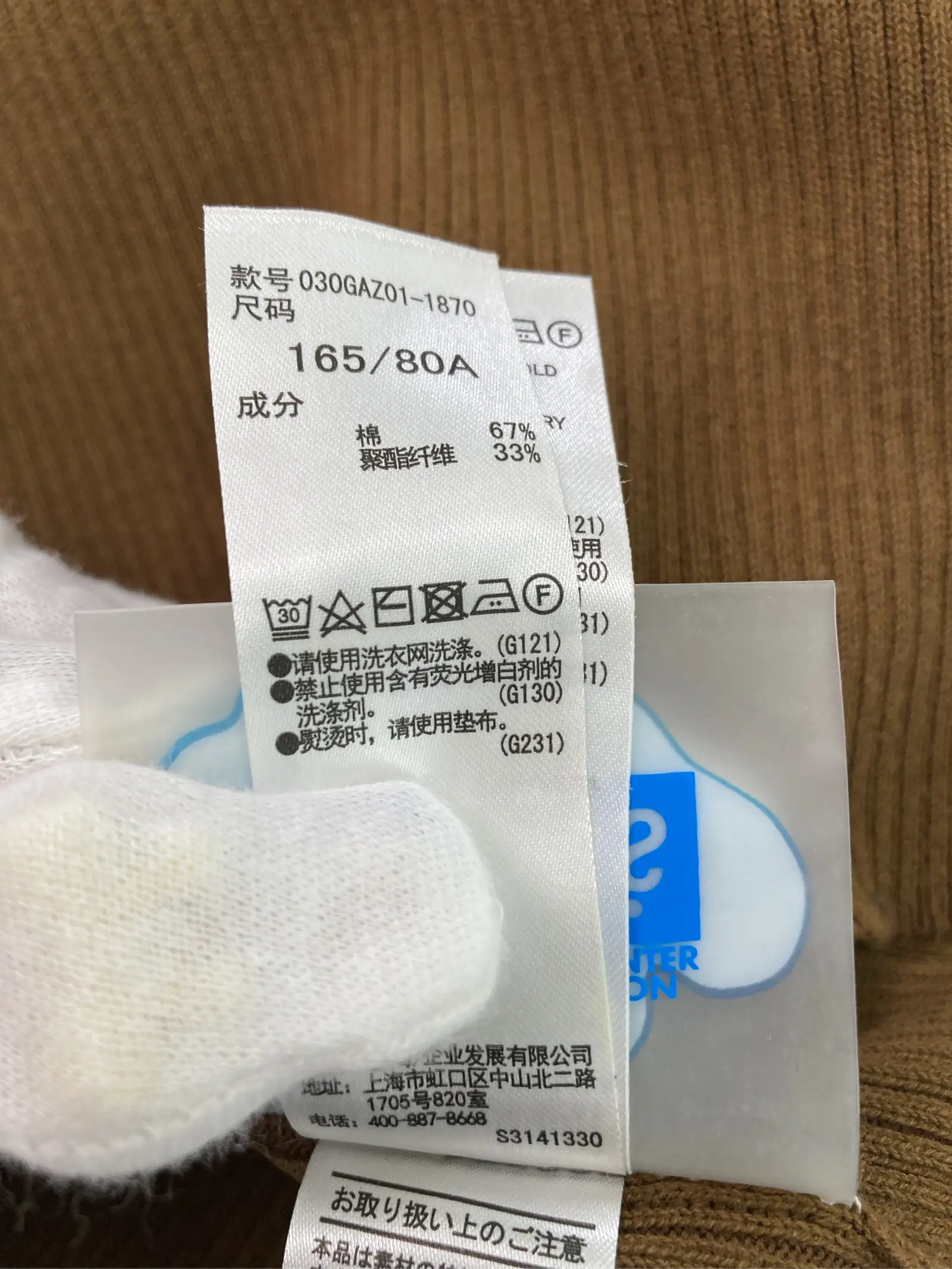 https://r2-worker.digdig.jp/product/c8250b0a-69fe-49b3-bafd-2eaaa74aed72/2e38f3ec-1d67-41b0-8958-efceb1c43764