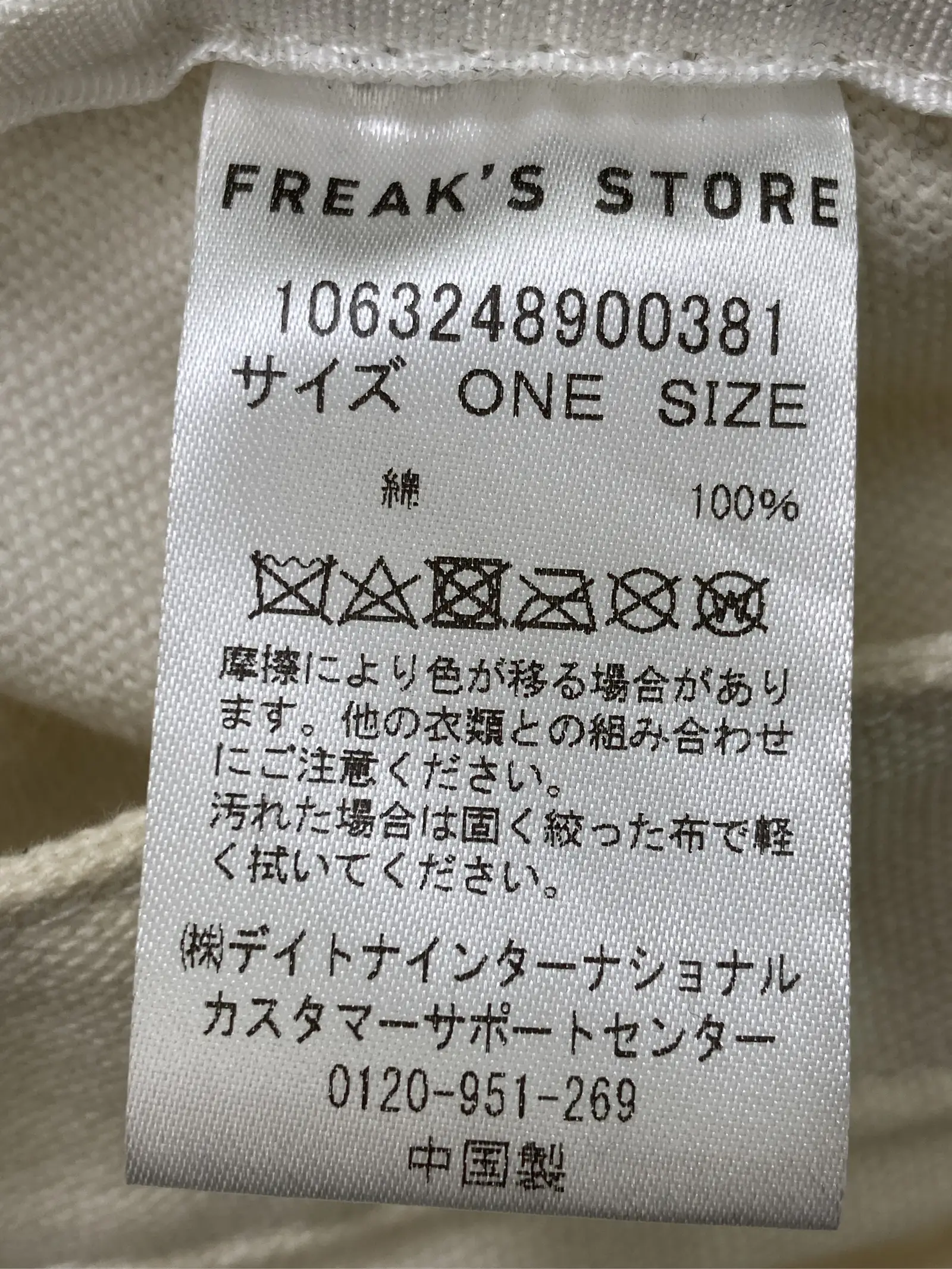 https://r2-worker.digdig.jp/product/c825a6a4-7da2-4115-97ab-9868134b9b60/3c28c3b2-1dd9-408d-a367-3558a7ead68d