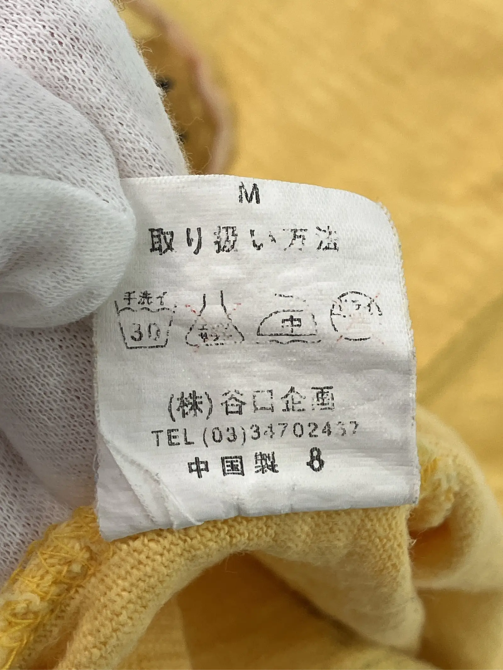 https://r2-worker.digdig.jp/product/c825b5d9-2d96-481e-bba5-202993898801/46179ad2-78a9-4621-ab4f-8adfa975bdc0