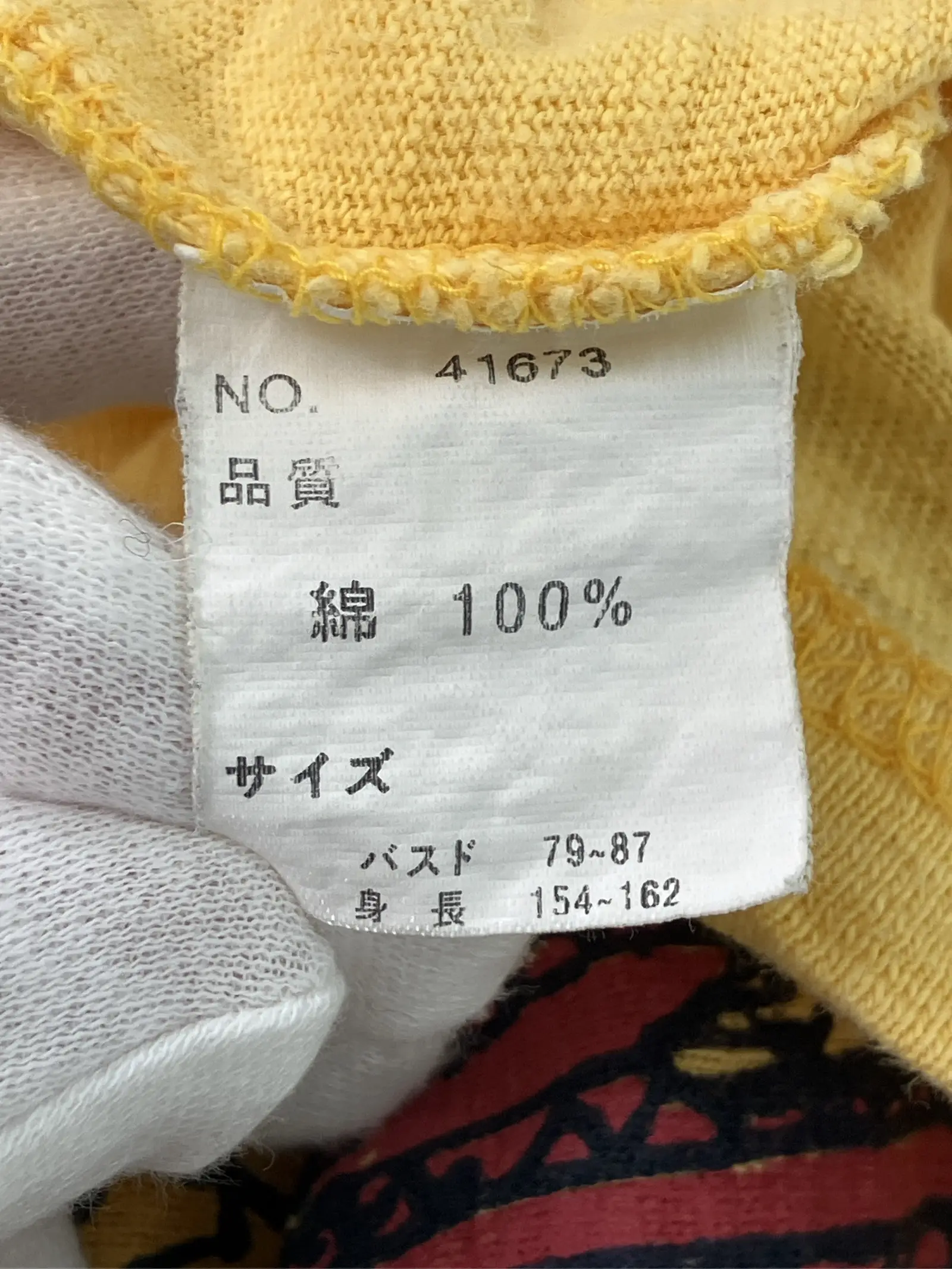 https://r2-worker.digdig.jp/product/c825b5d9-2d96-481e-bba5-202993898801/88e78795-81e6-4070-bad9-f906beeb6d19