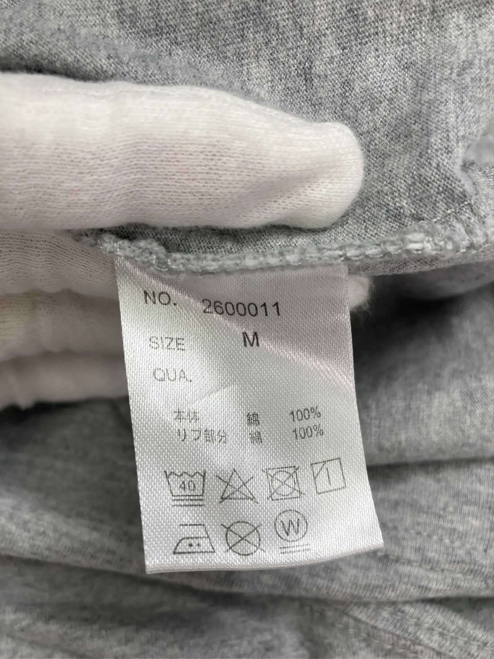 https://r2-worker.digdig.jp/product/c8295024-db71-4228-bb4f-b698ab3a632e/58d066e2-2525-4ae8-a3cb-c31d83eaad0f