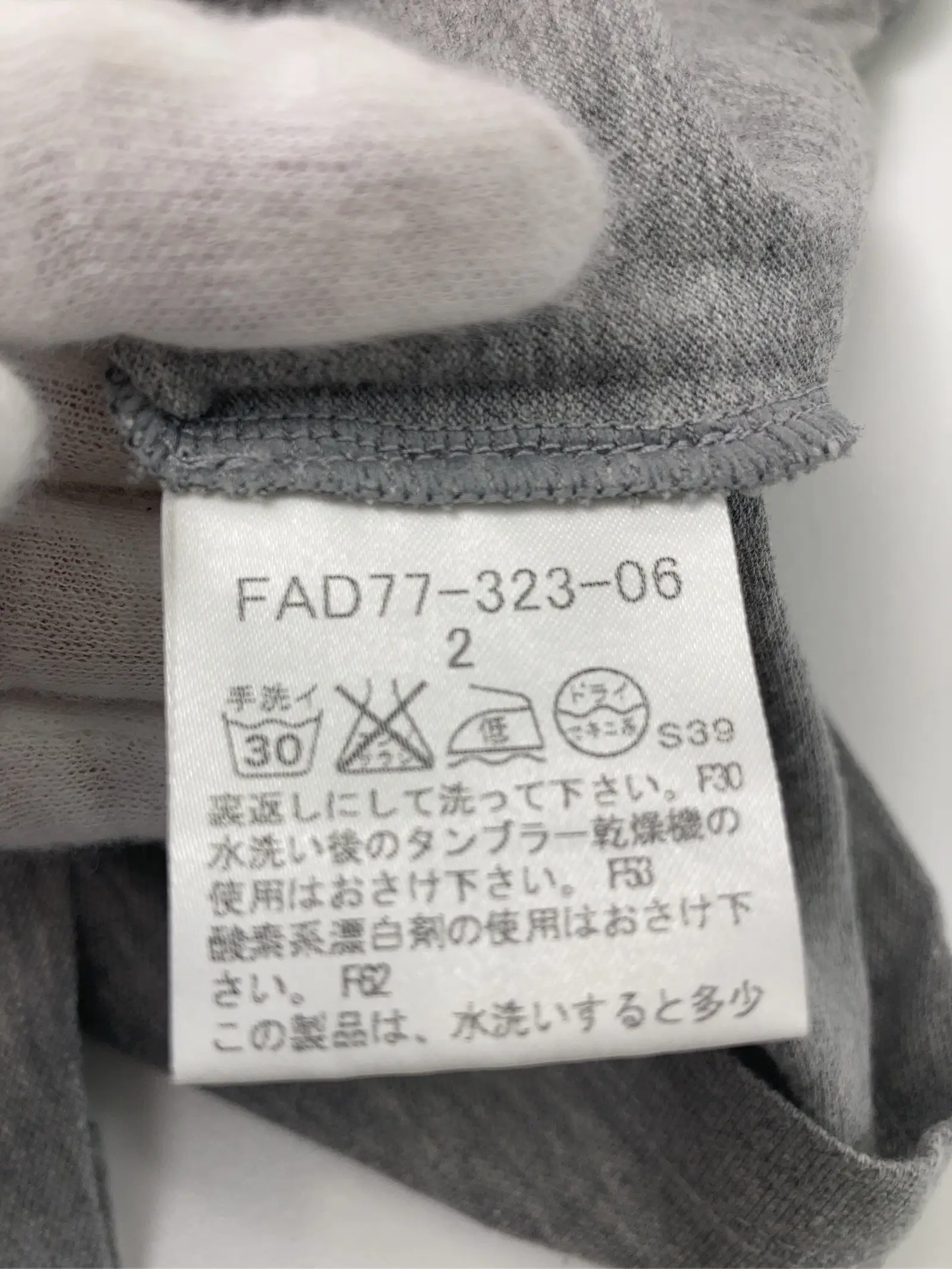 https://r2-worker.digdig.jp/product/c82a75a3-2d20-4d03-b908-a3697e2c8307/b36c8b87-641c-4d74-a9cf-114cf493675a