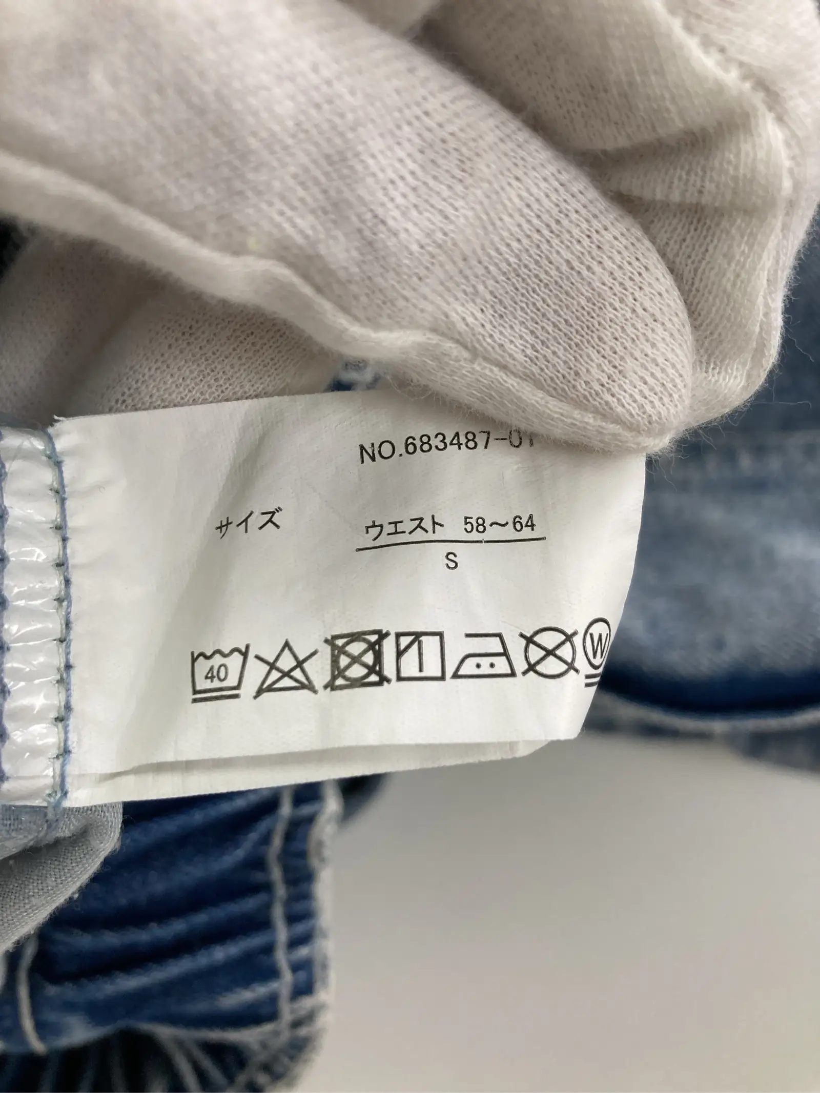 https://r2-worker.digdig.jp/product/c82ea402-ef23-43ad-b740-d74cf8bf9691/d63edaed-0973-49a5-9cd2-e165c8fef04a