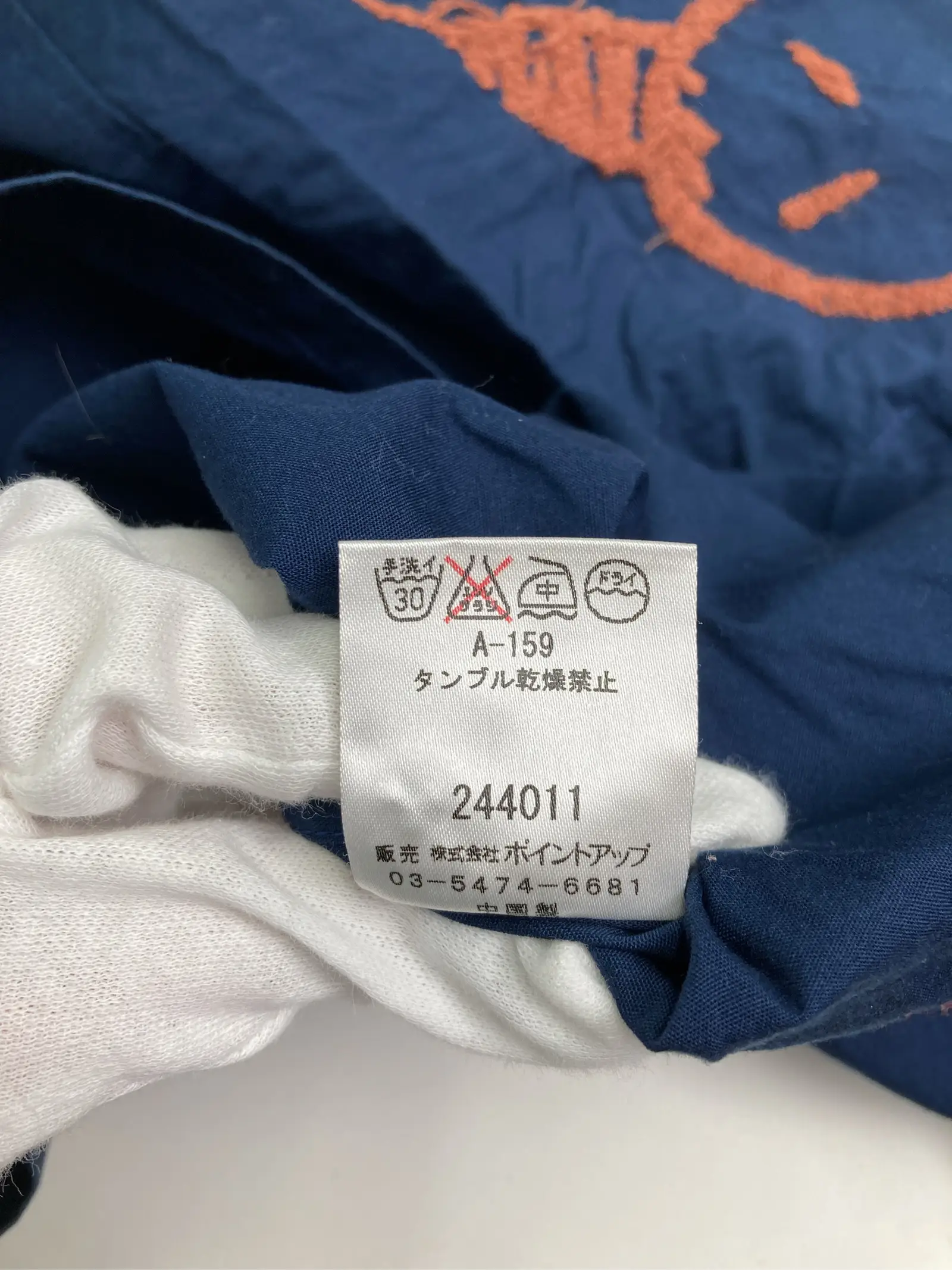 https://r2-worker.digdig.jp/product/c83204eb-fed0-48e8-b6d3-2fdf82e2ec47/bee91b05-d473-47fe-b1d8-a44b1b1ca8a7