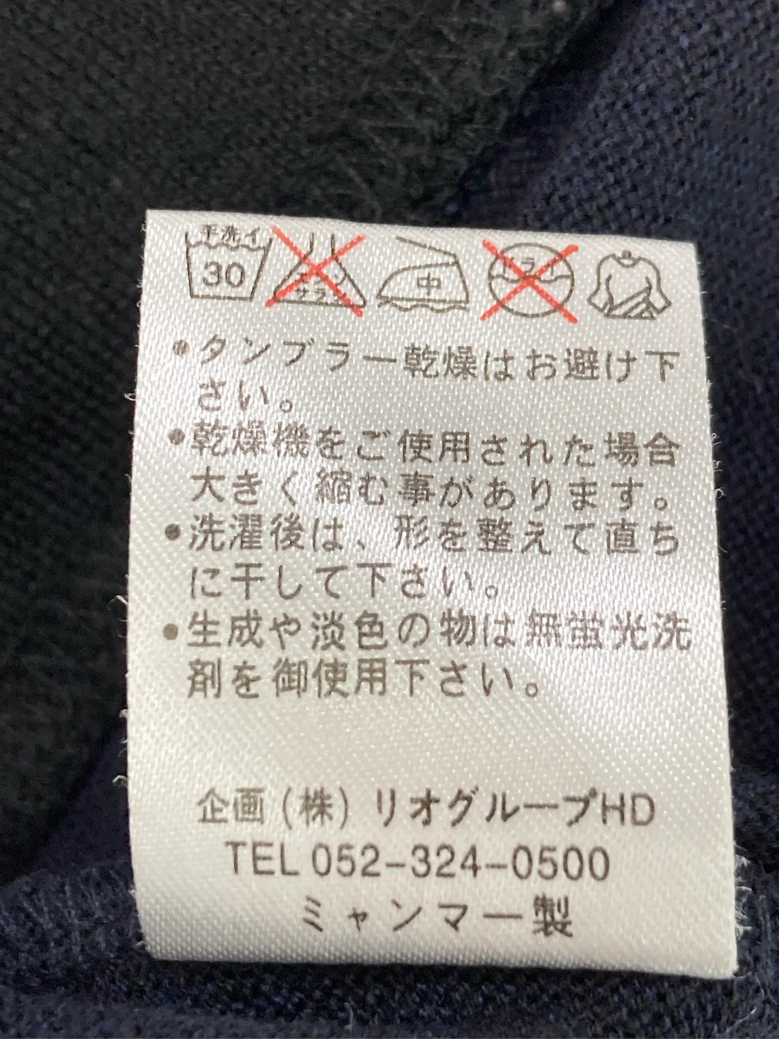 https://r2-worker.digdig.jp/product/c837223b-72d3-4b09-a657-00a3308e69a5/131ae158-eddd-4c10-976b-d5d8d7b9c25f