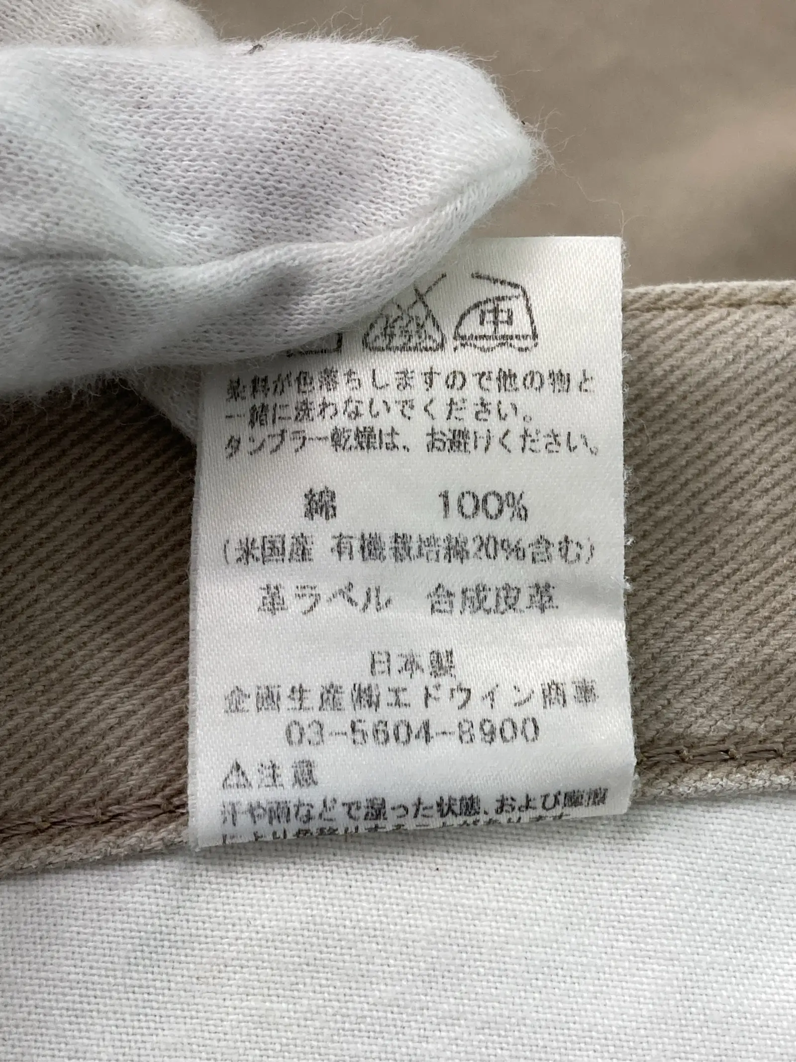 https://r2-worker.digdig.jp/product/c83b2487-d972-46e5-ab4a-14c3f6e64dde/8aeb74d5-25e6-4f86-a9ca-546e0689f6a0