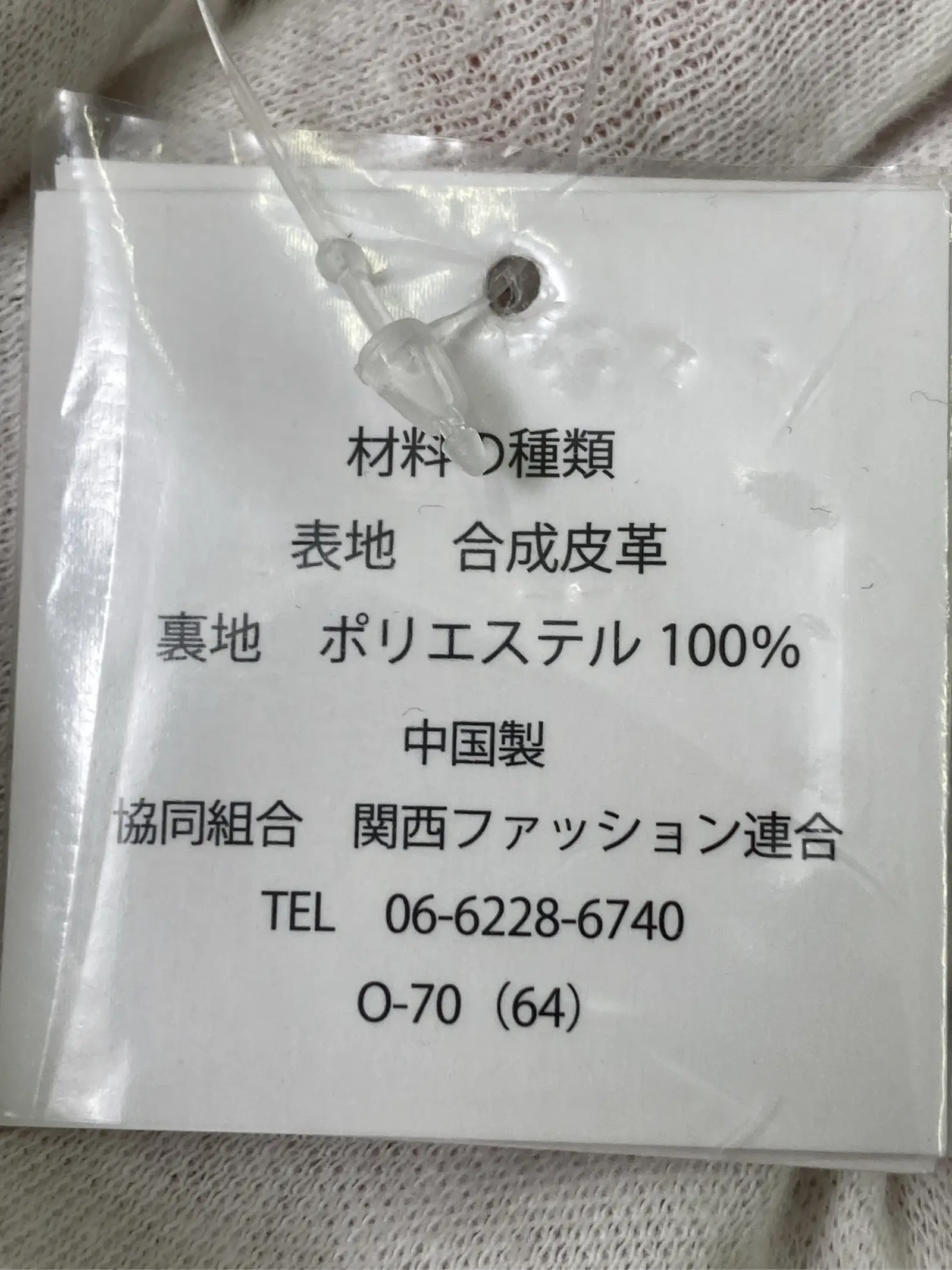 https://r2-worker.digdig.jp/product/c83cf2f1-e9eb-4e4e-9d33-c2290c33cd33/26b42241-54a8-4d3f-a52b-17d7c7c39855