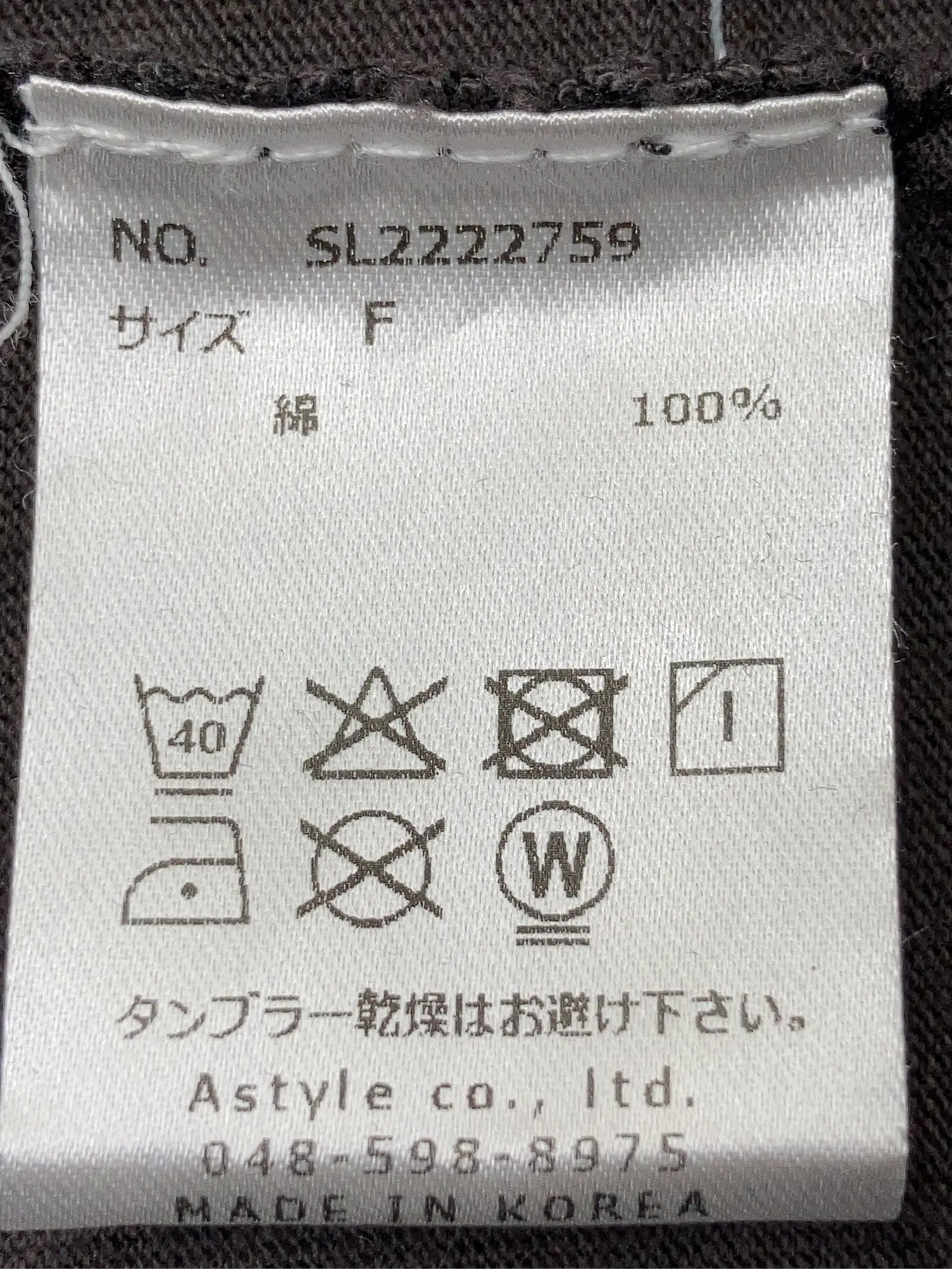 https://r2-worker.digdig.jp/product/c83fa562-fdcd-4416-88c1-dbc3fc4bfdac/815ec64e-c883-4f90-b87e-dc8674303564