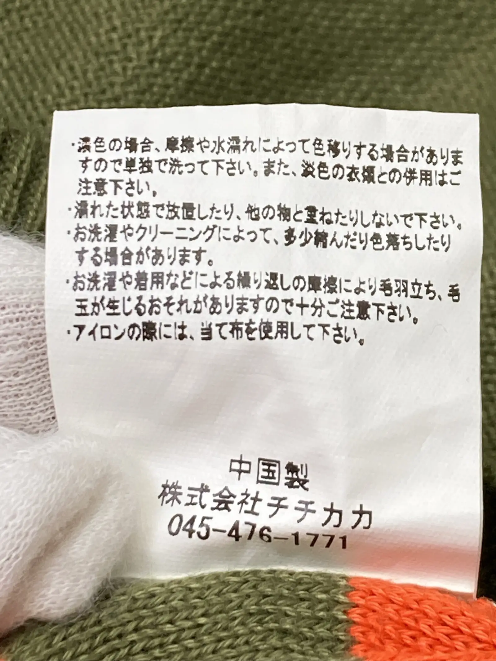 https://r2-worker.digdig.jp/product/c84518df-5ef2-4406-90c7-9df6f212e5ca/3105094a-8bca-4554-85d3-0bc60c8b3ef8