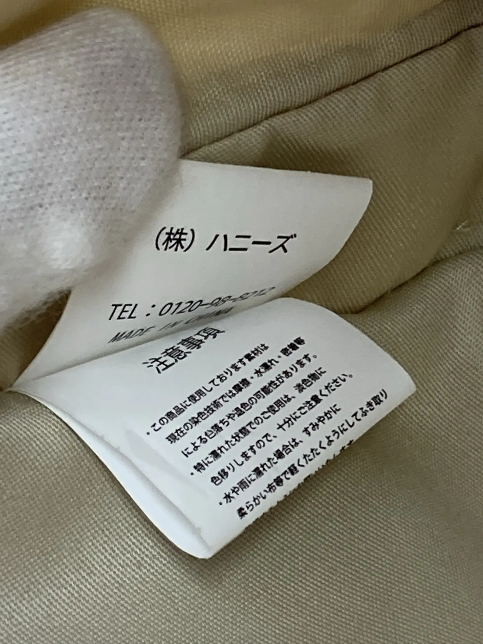 https://r2-worker.digdig.jp/product/c84655f2-b15d-48fd-b90d-940ffc3e3eb9/a7c7dc5c-08e9-44cf-b6a9-e25d9e4b24ff