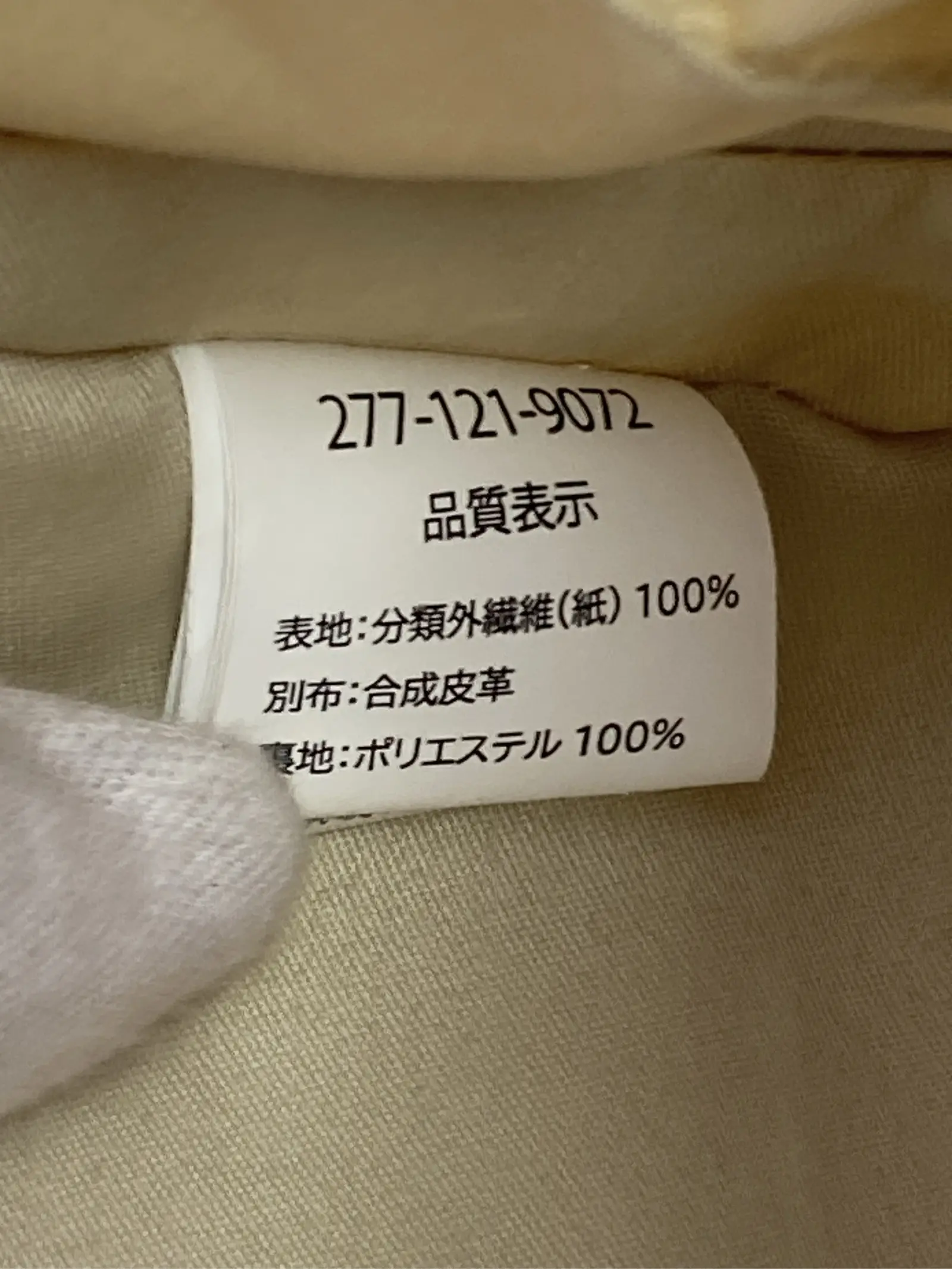 https://r2-worker.digdig.jp/product/c84655f2-b15d-48fd-b90d-940ffc3e3eb9/b9927f2e-cce4-40b0-9388-c08731fac417