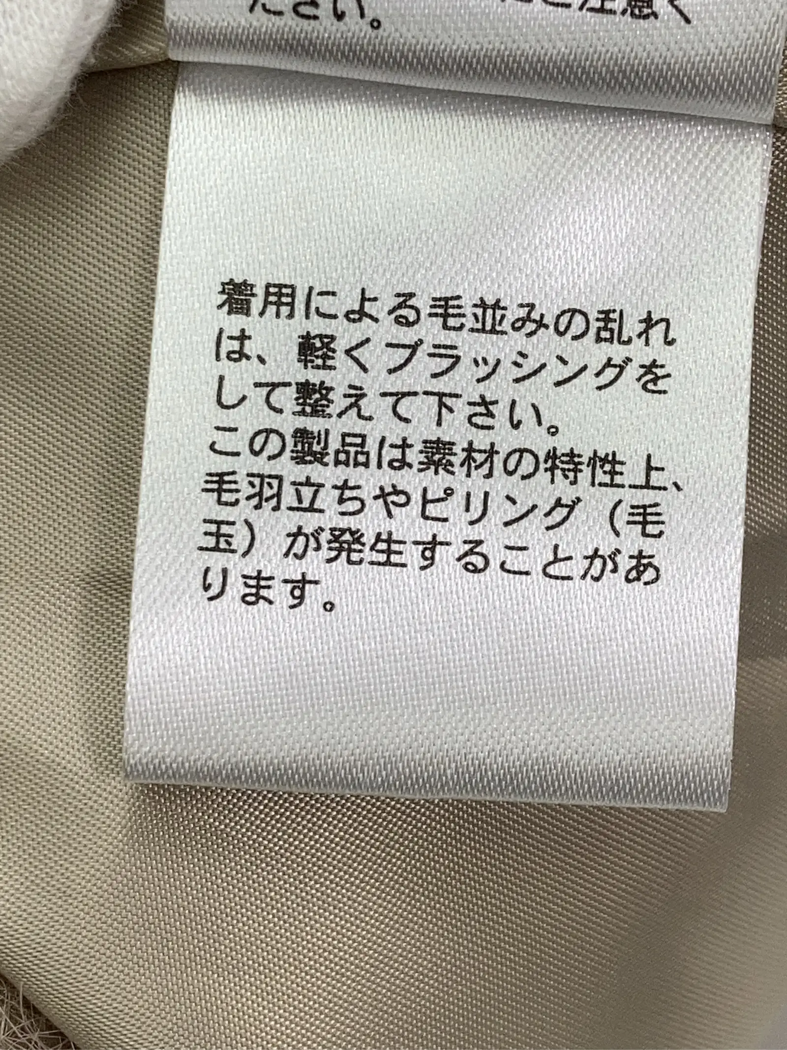 https://r2-worker.digdig.jp/product/c8477233-bfbd-4a54-a1a3-2e79bca14c56/61066cdd-9f5d-4aec-a6bb-e0ac6ff8984a