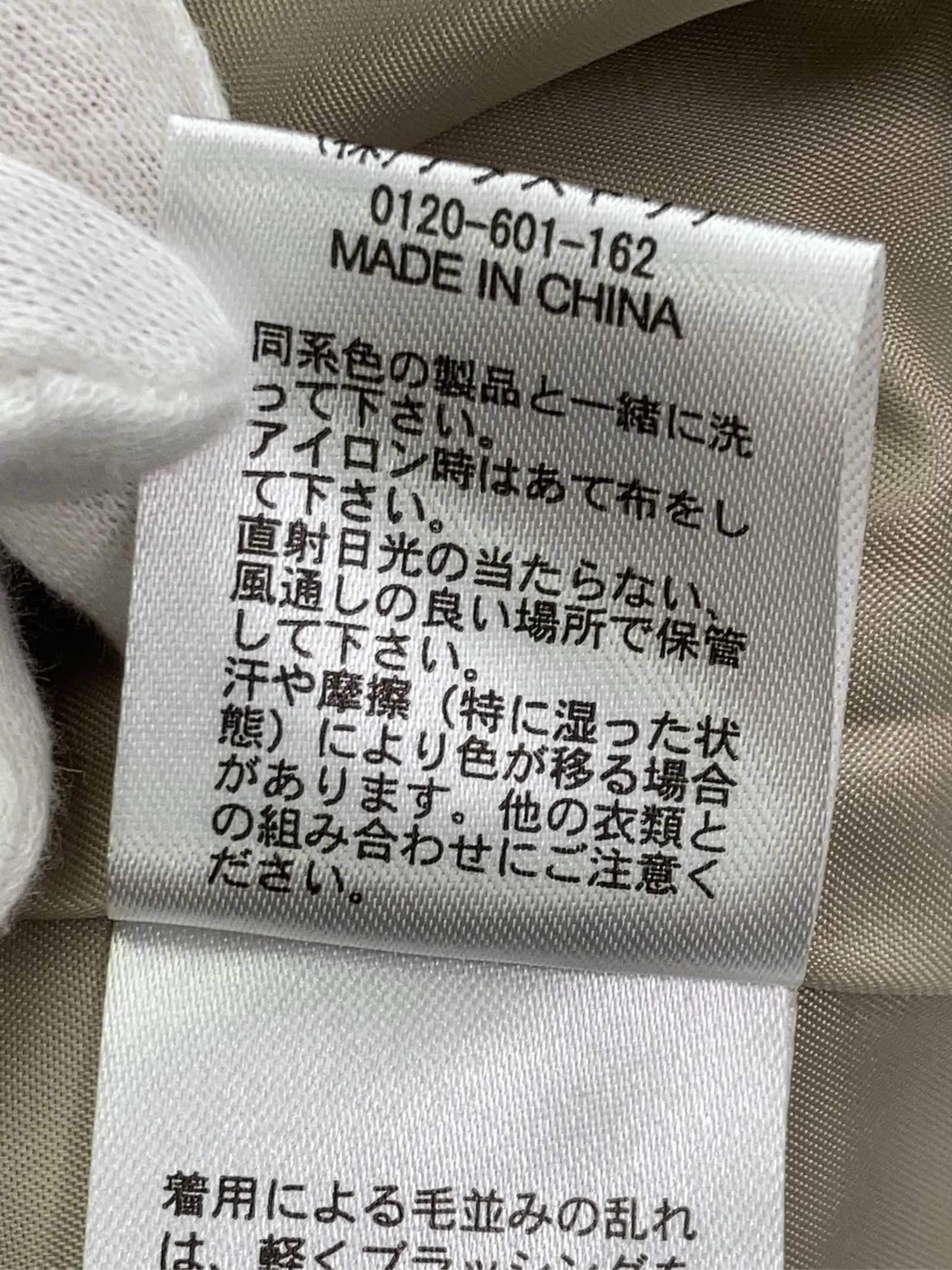 https://r2-worker.digdig.jp/product/c8477233-bfbd-4a54-a1a3-2e79bca14c56/a58fc368-8a9d-4270-94cc-581a32bcd1d2