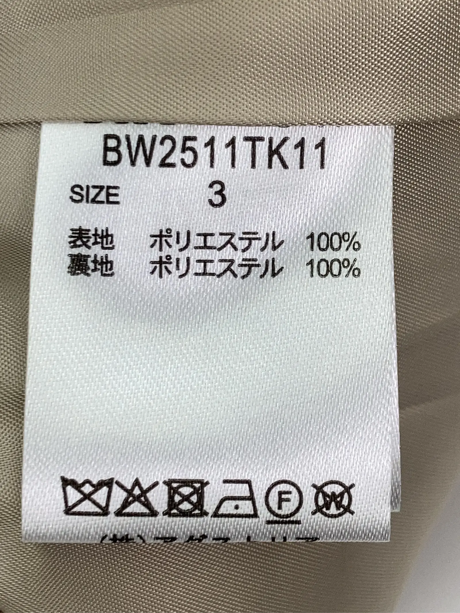 https://r2-worker.digdig.jp/product/c8477233-bfbd-4a54-a1a3-2e79bca14c56/f7d614f7-0402-42cb-a275-46a41f8258f8