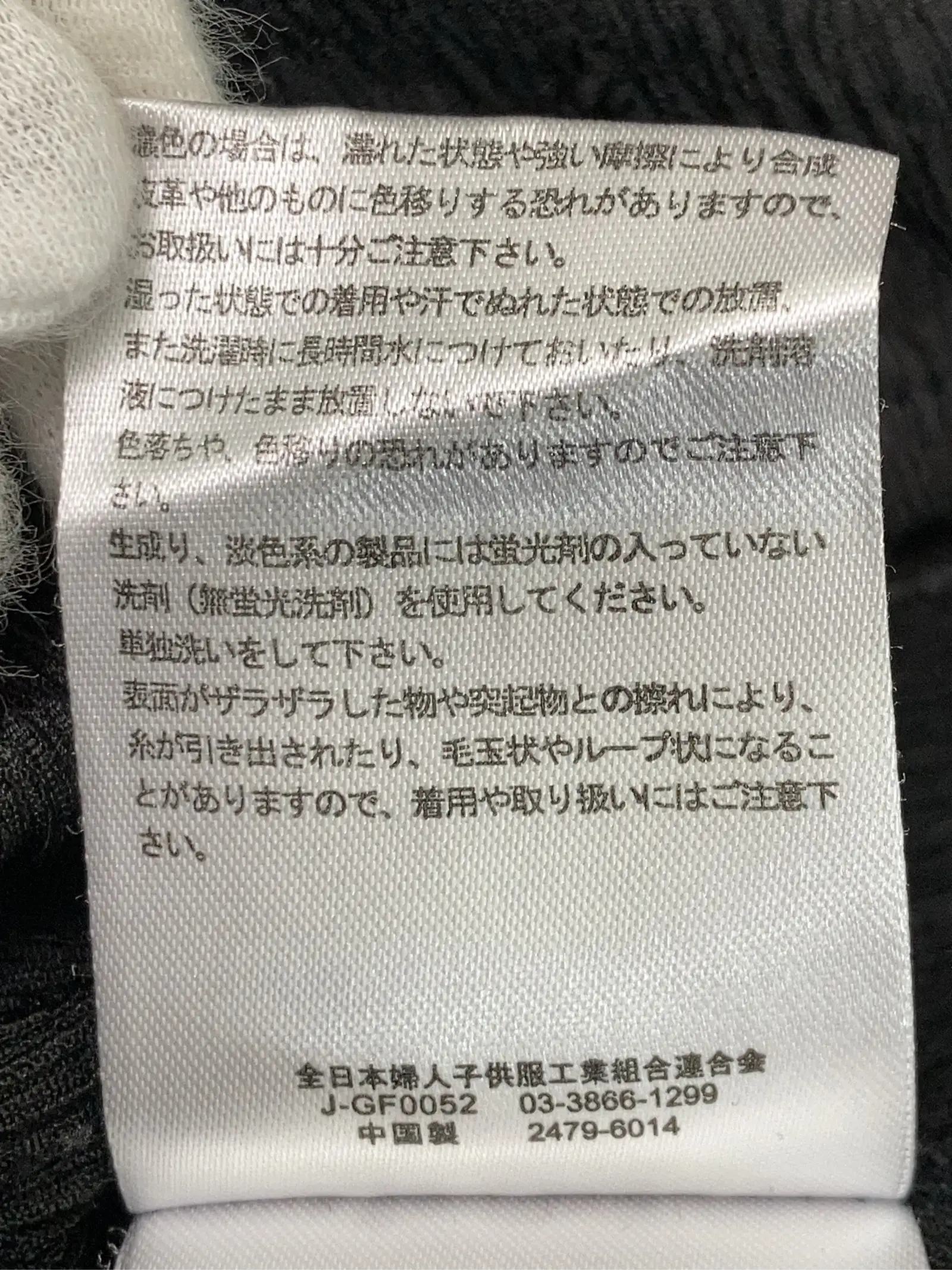 https://r2-worker.digdig.jp/product/c84a5cd1-57a3-4836-8195-2b22a8289da7/441f74ce-7b9d-4ac3-9458-4c93093e00c6
