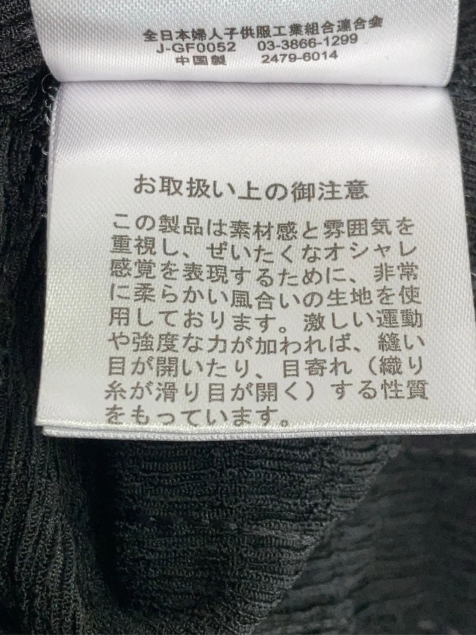 https://r2-worker.digdig.jp/product/c84a5cd1-57a3-4836-8195-2b22a8289da7/d76783f3-b34c-42ba-af5d-762d228119af