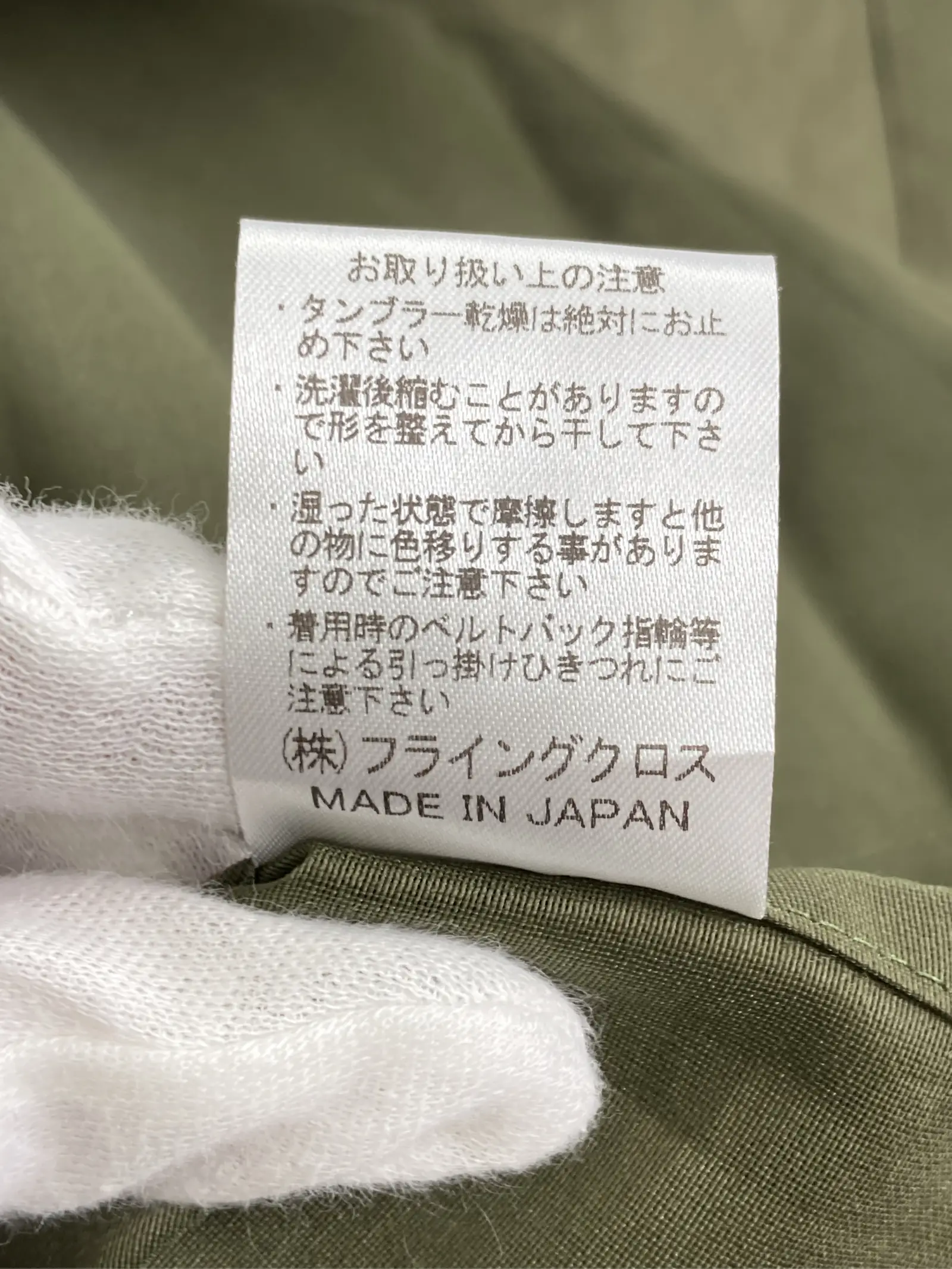 https://r2-worker.digdig.jp/product/c84acc01-dded-4584-b995-94255bcf7e76/a5a50d03-a14d-4d75-9751-a1ee6639cc19