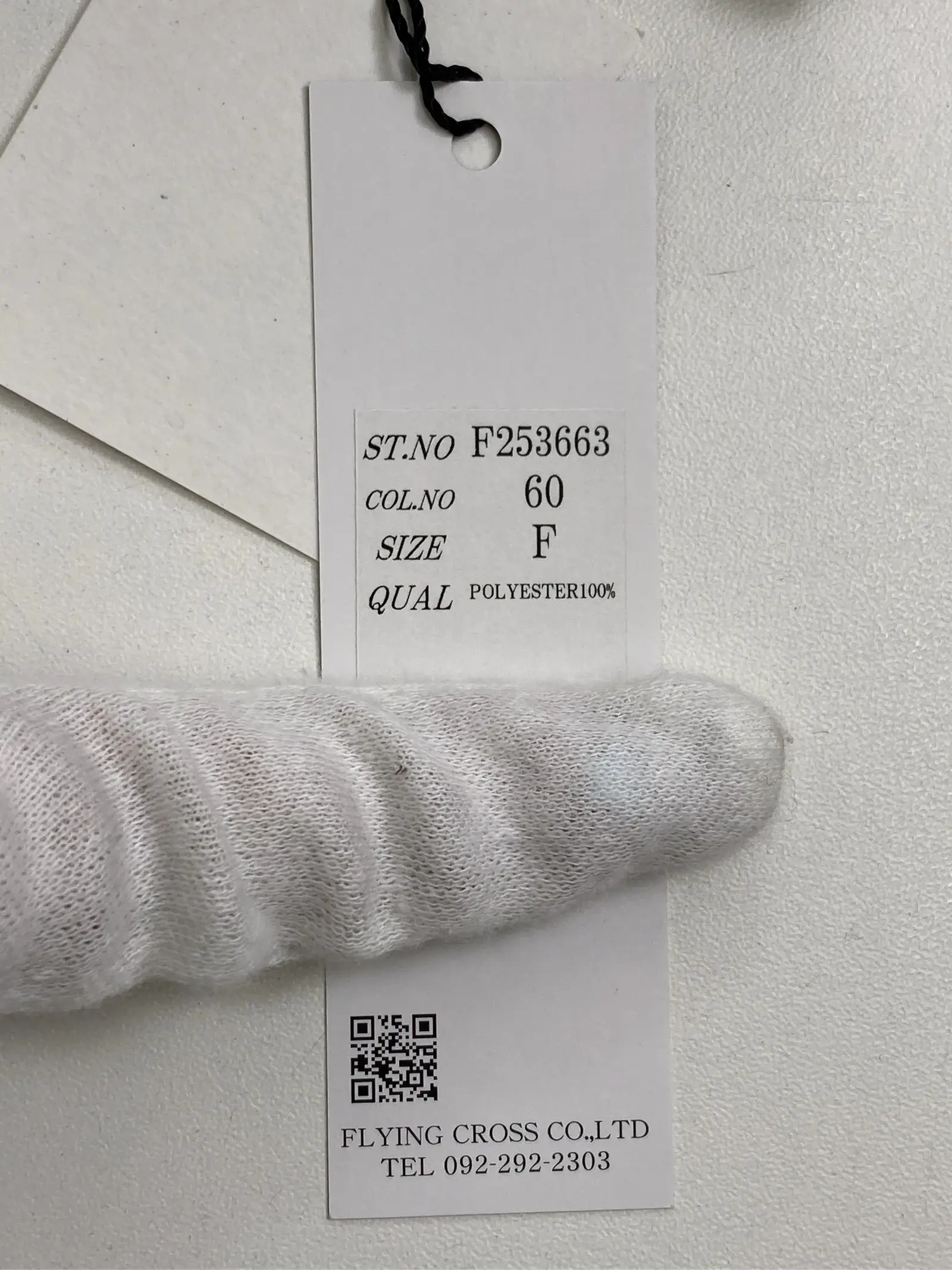 https://r2-worker.digdig.jp/product/c84acc01-dded-4584-b995-94255bcf7e76/c3cd95ac-6607-4625-9bac-28ce98bc24f1