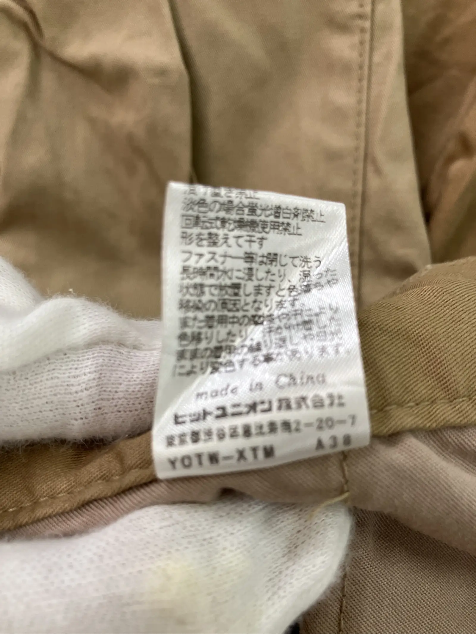 https://r2-worker.digdig.jp/product/c84af15e-808f-40be-93e8-3ed6f0fb8662/a7d84b64-0ac6-4cb2-9398-7c785c567bba