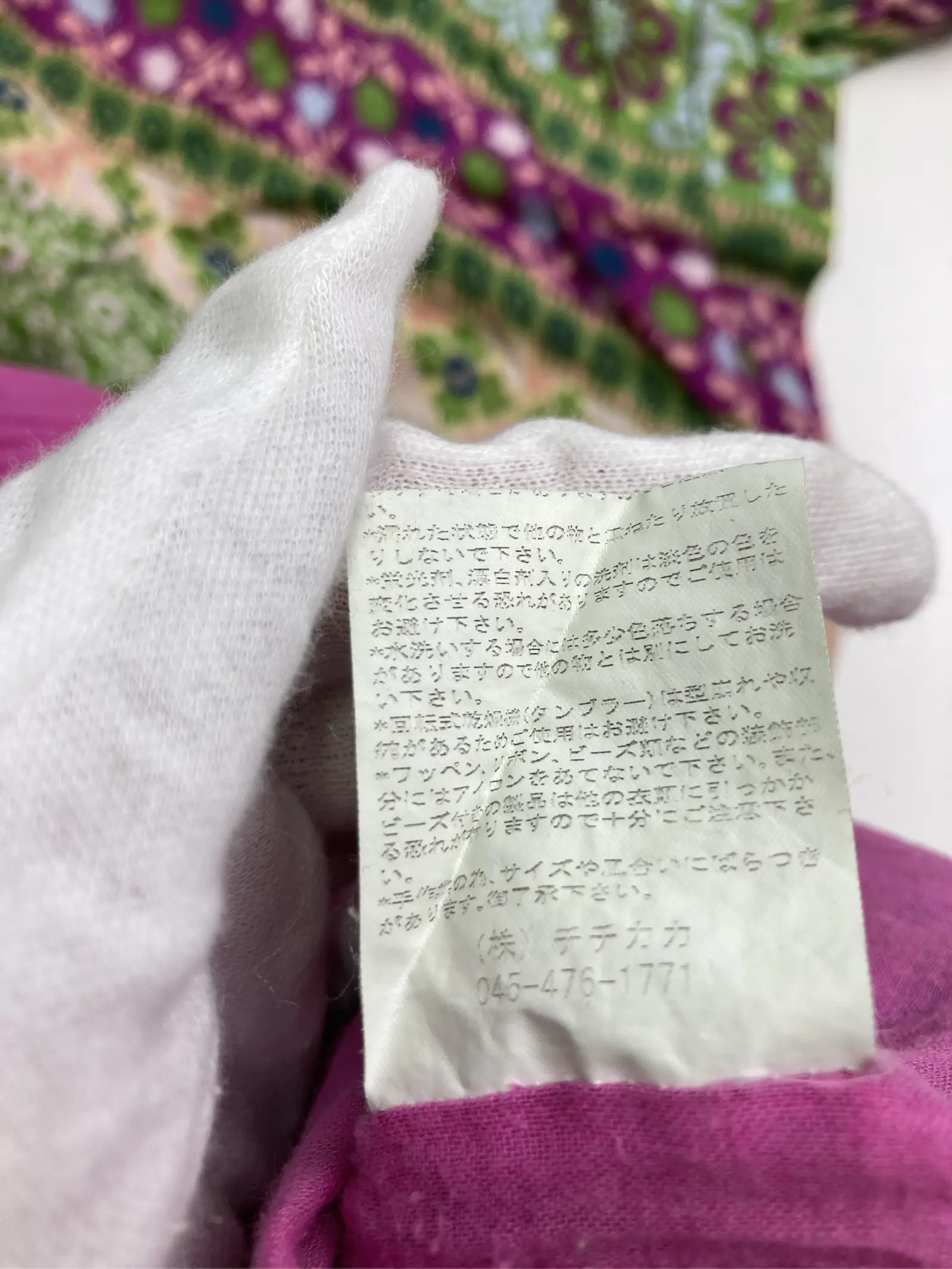 https://r2-worker.digdig.jp/product/c84bd501-2c45-439d-9a9e-6fc0583cc1fc/74292891-1bd8-4977-a40e-ef175777ff0c