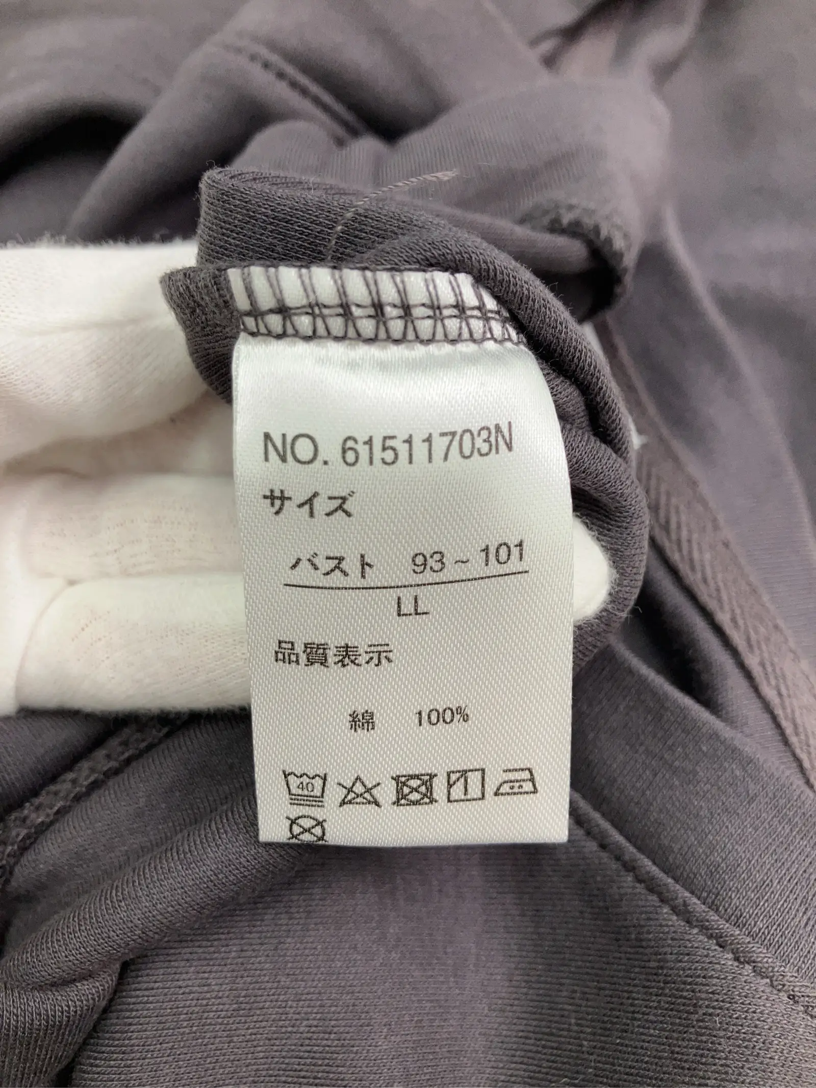 https://r2-worker.digdig.jp/product/c84c192d-5e2d-478f-8440-539f473b14f6/5a2e2f57-2629-4ba9-9de9-ee2043c1bb9c