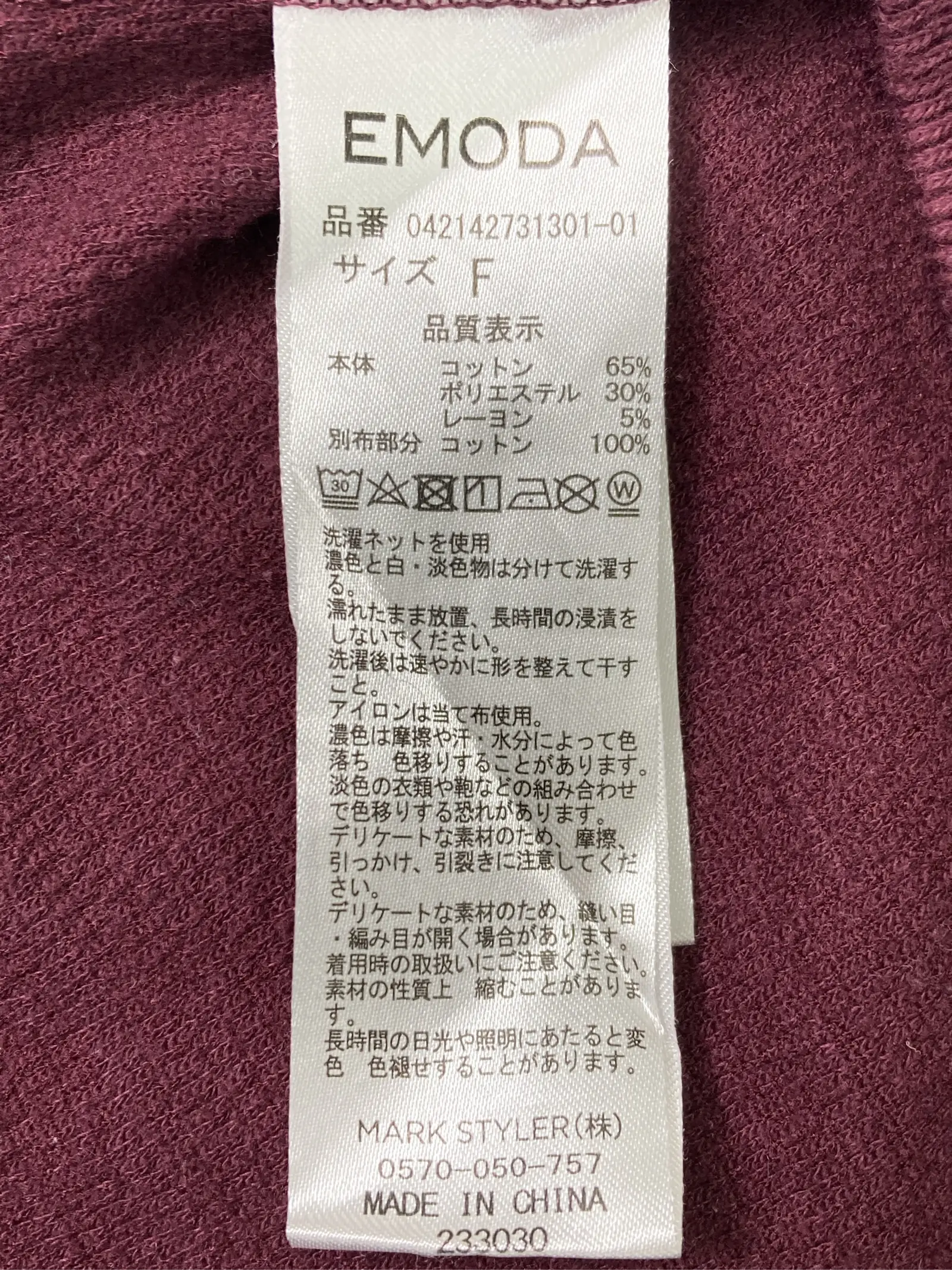 https://r2-worker.digdig.jp/product/c84cc5b5-44af-4413-b949-b291acc839f3/550e8166-8bbb-41f9-9865-ac0607e3fd0a
