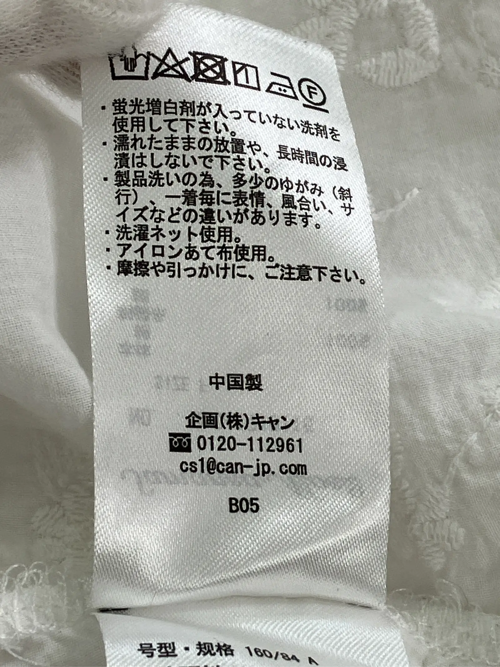 https://r2-worker.digdig.jp/product/c853e5bf-58db-4538-8674-a8f4346349e4/7d703e0f-f381-42eb-8c87-7257a2d1fa25