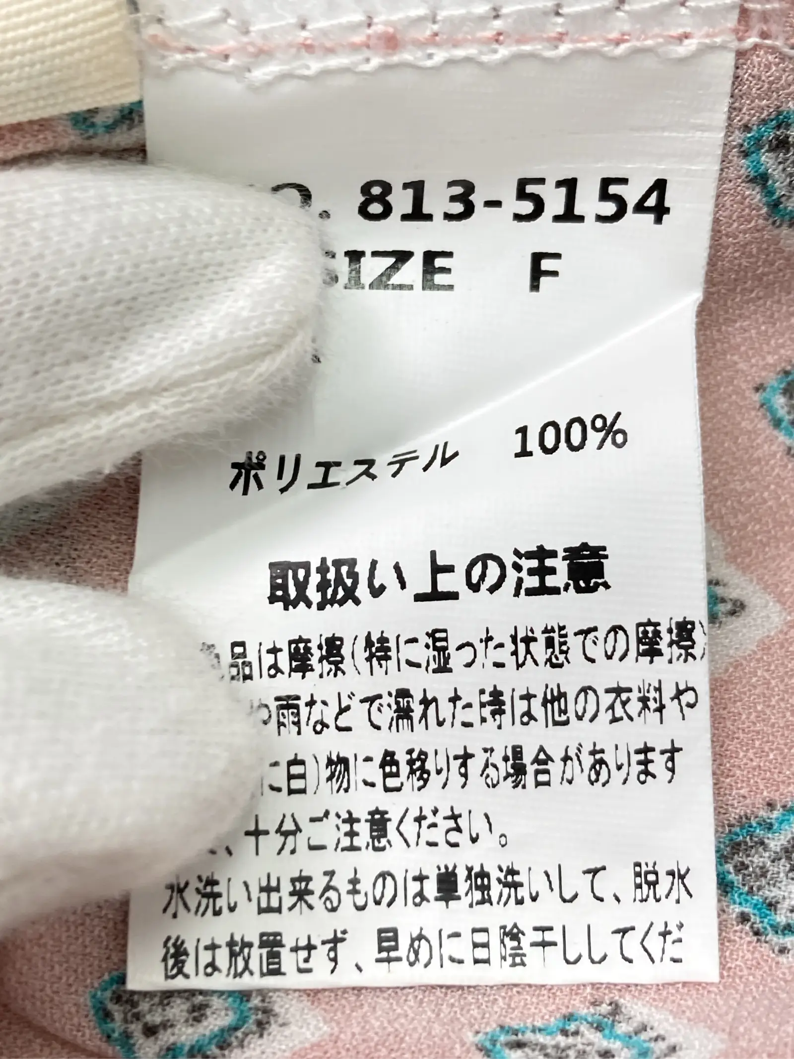 https://r2-worker.digdig.jp/product/c856bb67-e196-42b0-85de-4e36d5396a9f/338db406-479d-4b45-b523-19227eac50bd