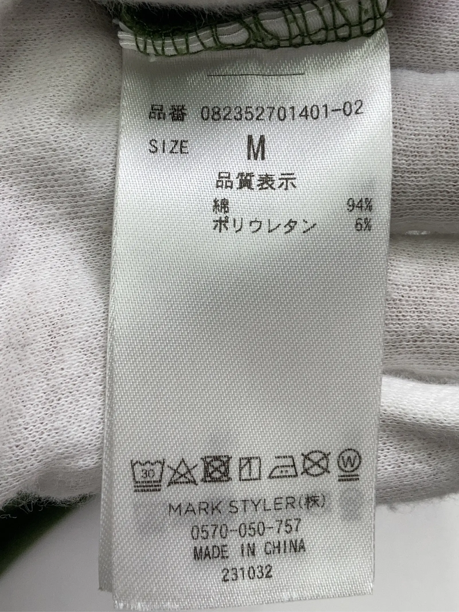 https://r2-worker.digdig.jp/product/c85dbfd9-7bbe-443c-89c6-0427888c82c1/fa995b2e-0c7c-49e4-b45d-e21e442fbe14