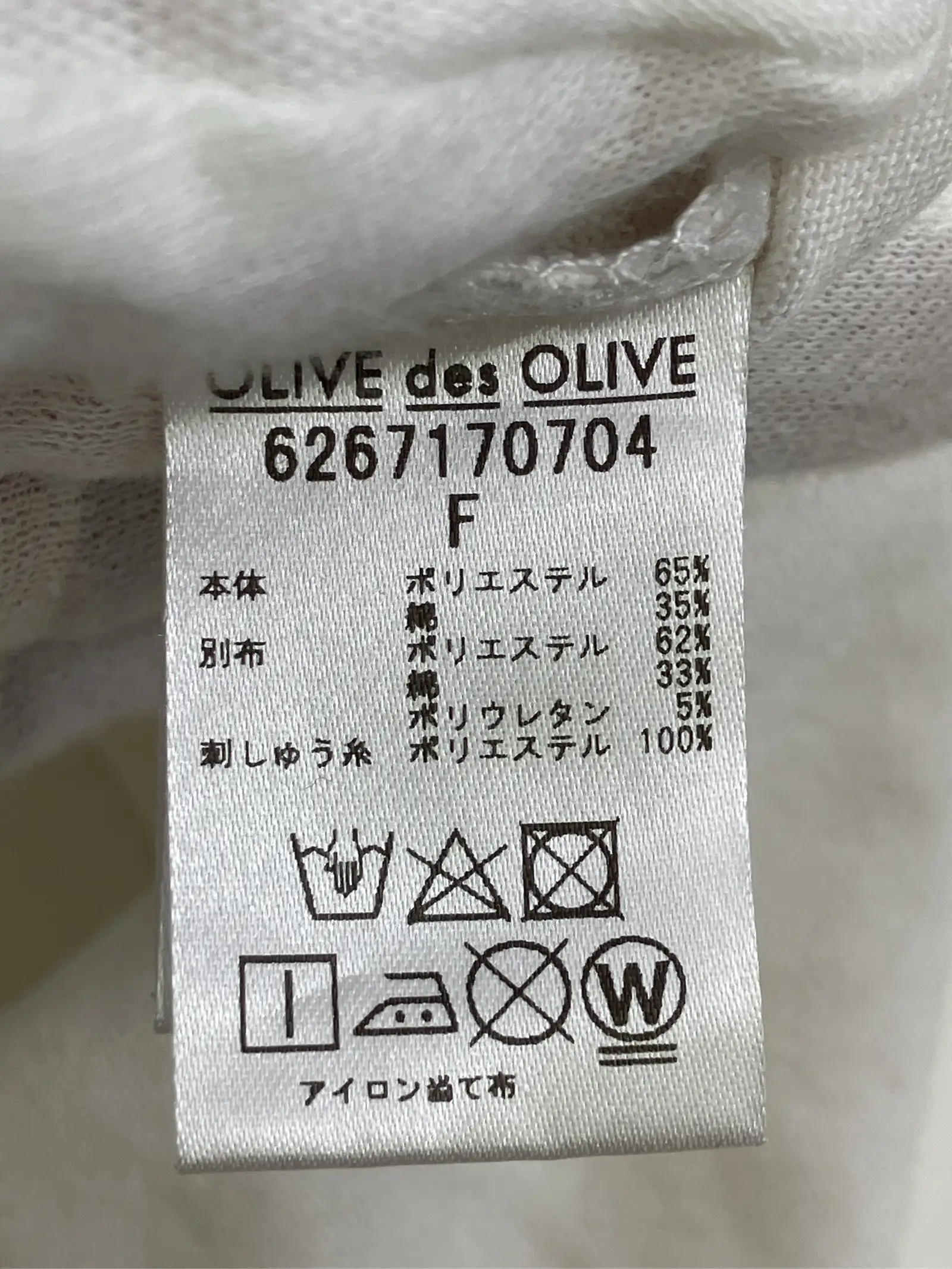 https://r2-worker.digdig.jp/product/c8679832-2af0-423a-a6fb-6886aaa01182/3a062a9a-ee6e-4f16-89ca-4a3d53488565