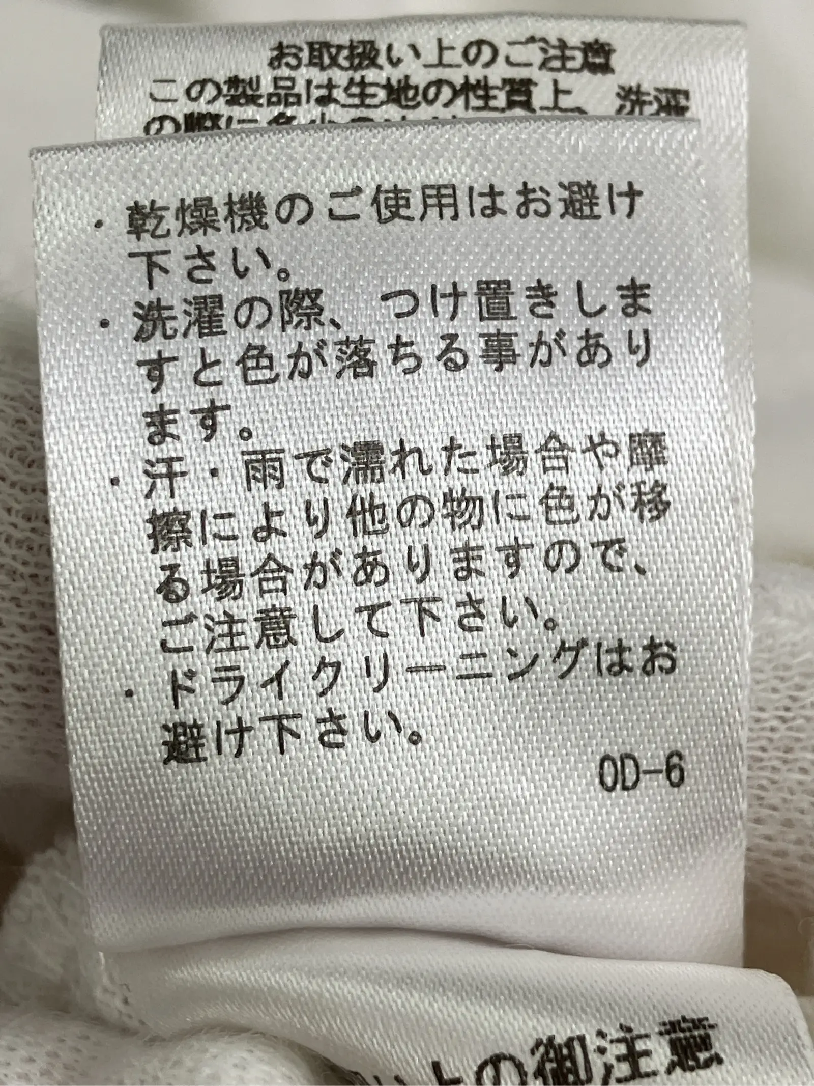 https://r2-worker.digdig.jp/product/c8679832-2af0-423a-a6fb-6886aaa01182/88bb3682-af40-41dd-b5aa-66ab390295cf