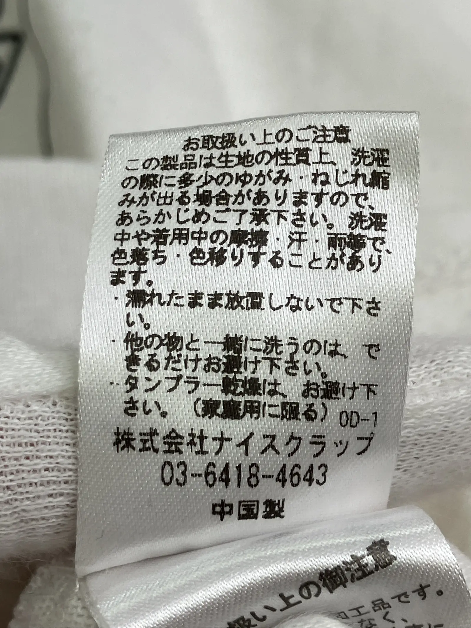 https://r2-worker.digdig.jp/product/c8679832-2af0-423a-a6fb-6886aaa01182/ec0fbb57-6c44-4d4b-99c7-569edfe698b8