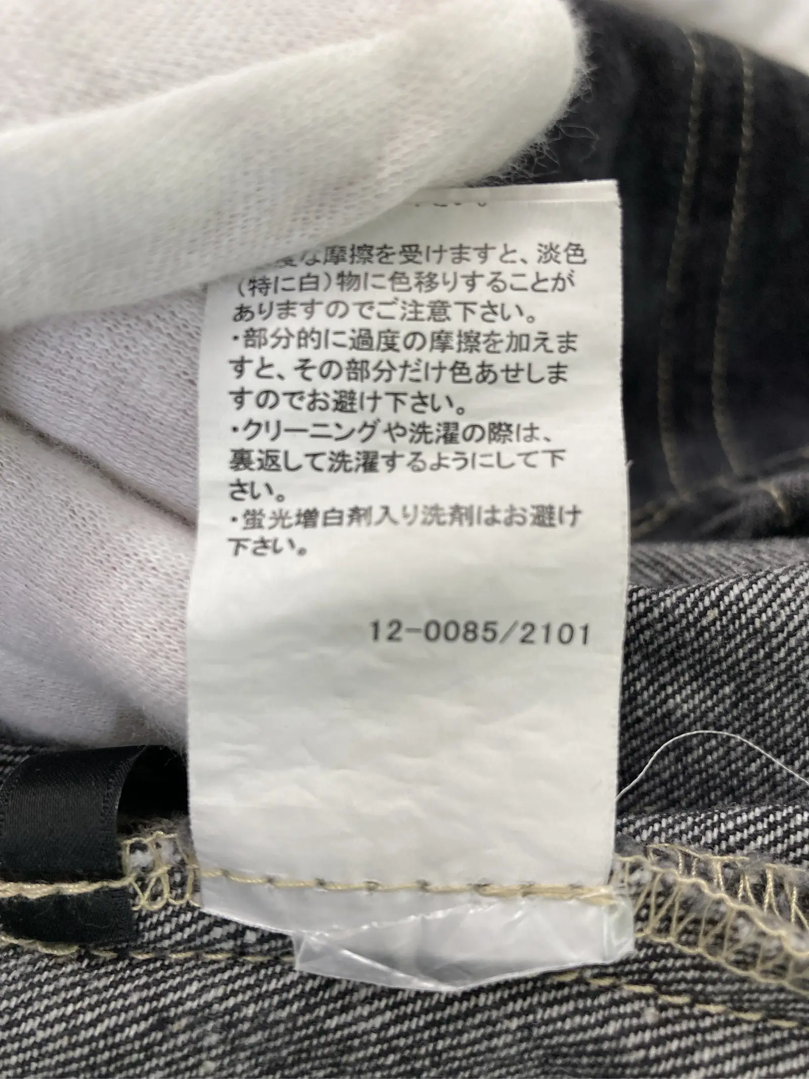 https://r2-worker.digdig.jp/product/c86af0e9-6f0b-43ed-af0d-2fbd59c2766e/799b0851-0b03-4292-9ea6-3266b3c62317