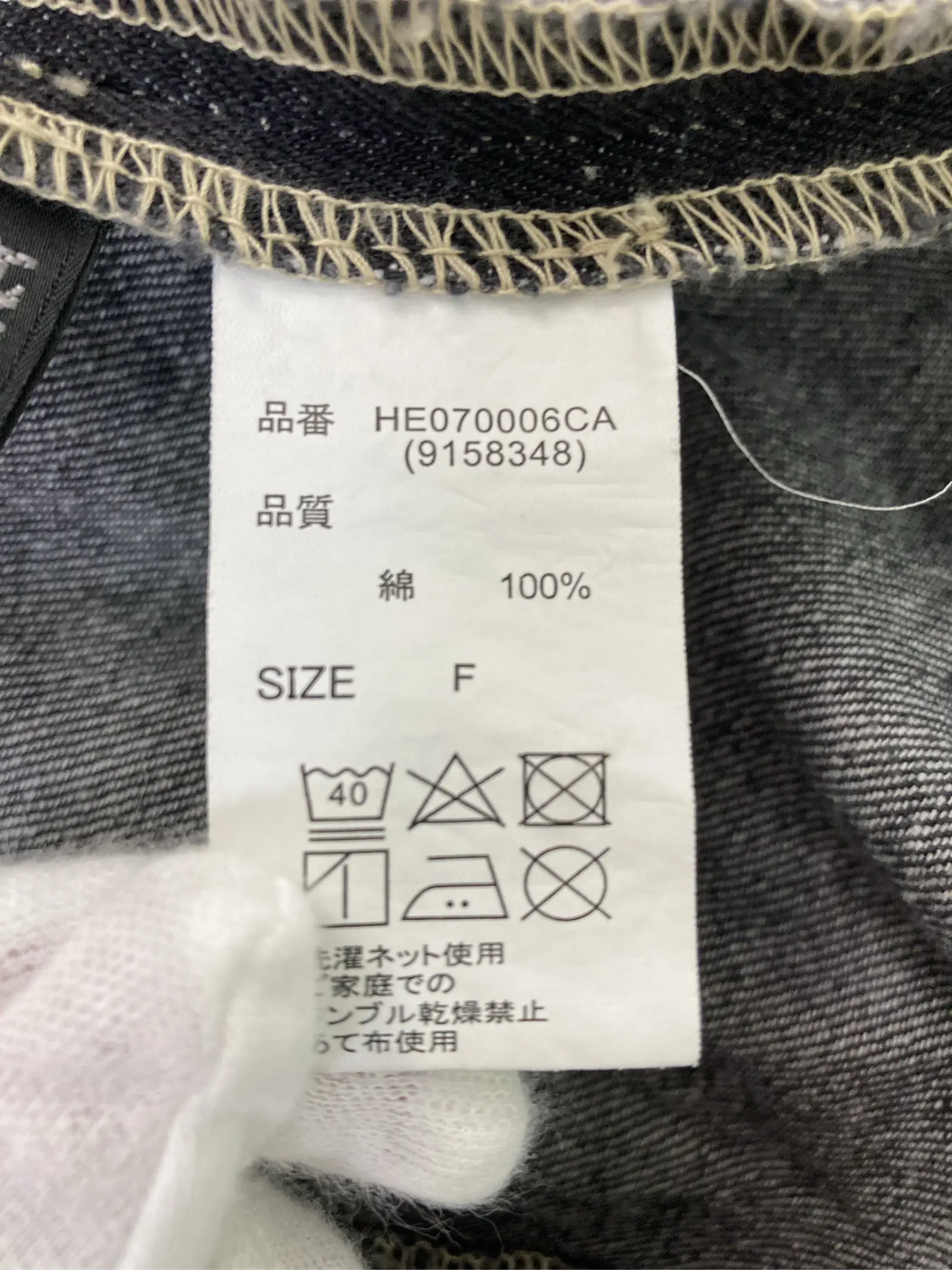 https://r2-worker.digdig.jp/product/c86af0e9-6f0b-43ed-af0d-2fbd59c2766e/99cb5f06-07e0-4262-bfe7-ad97543f2f3a