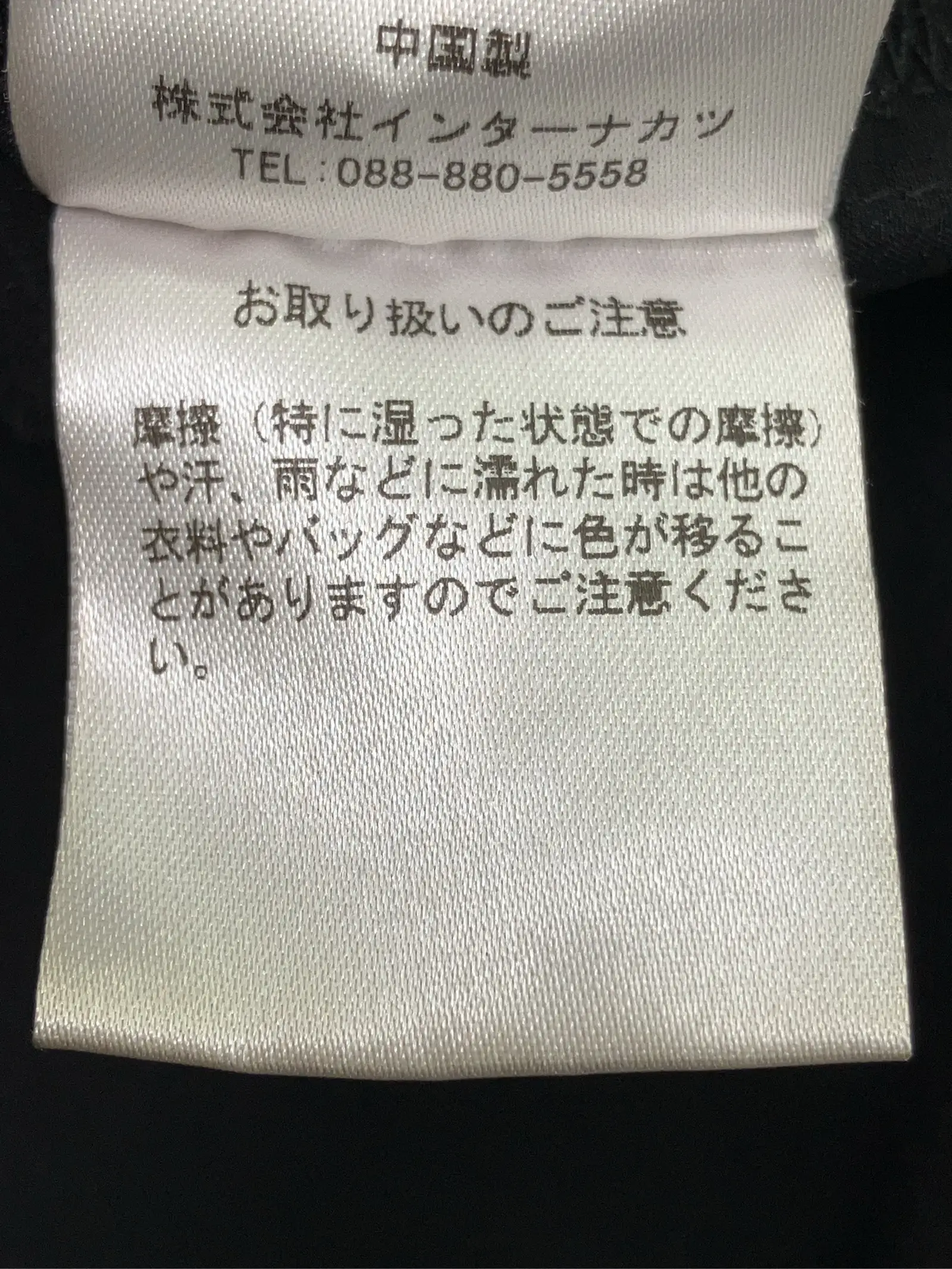 https://r2-worker.digdig.jp/product/c8707e03-5ea6-46a0-aa3d-04ff1ab9c284/e45f8cfe-5953-406c-a931-fa36a19550b9