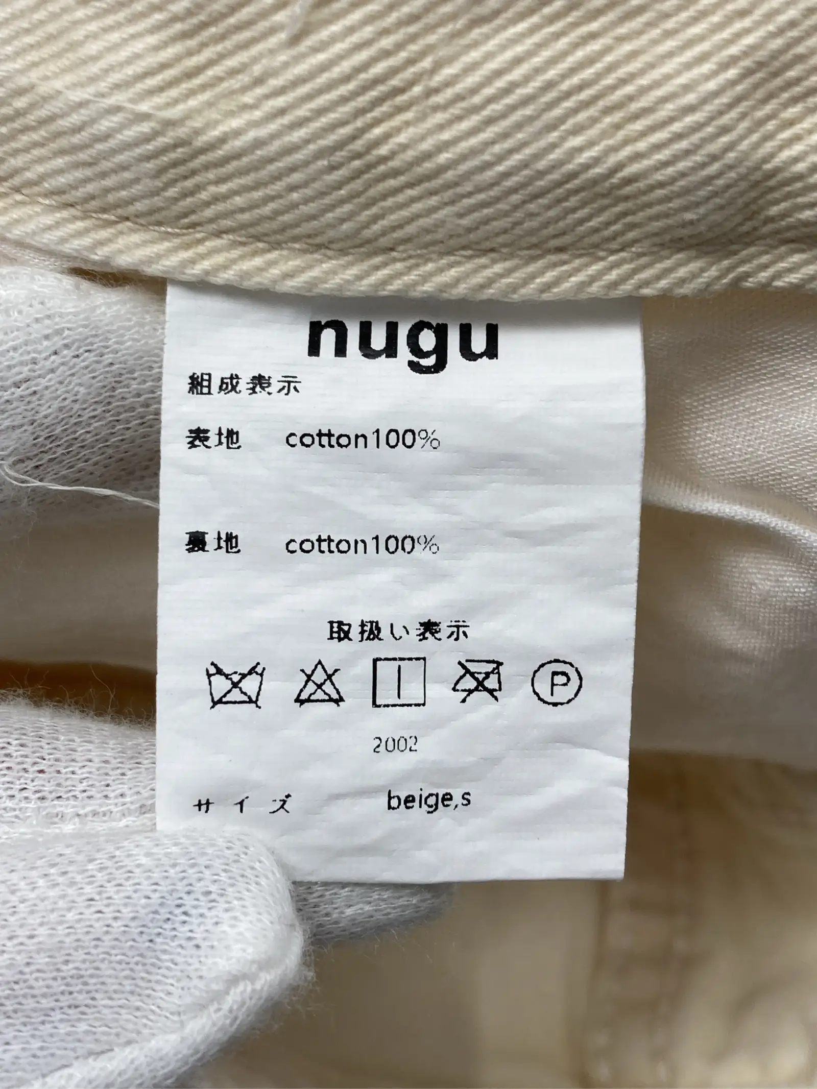https://r2-worker.digdig.jp/product/c872122a-89d2-44d2-b3f8-08dac8d914f9/534c76f4-f1f5-4c13-a103-2d8f659c5f98