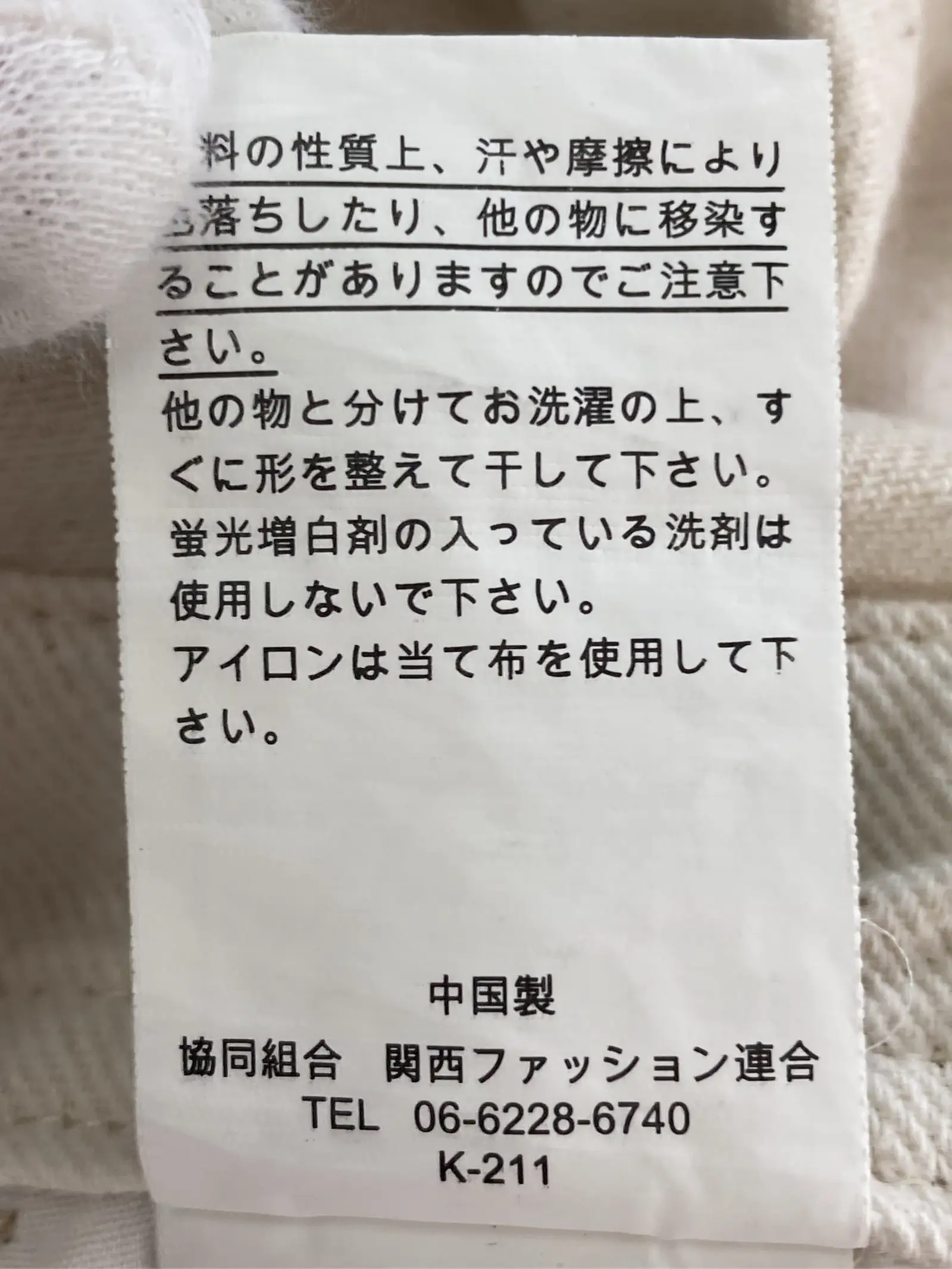 https://r2-worker.digdig.jp/product/c873c296-c83d-4541-8a5c-b2bc88b1f341/08b2bdd8-9edd-4f20-983e-0c2f4812fa34