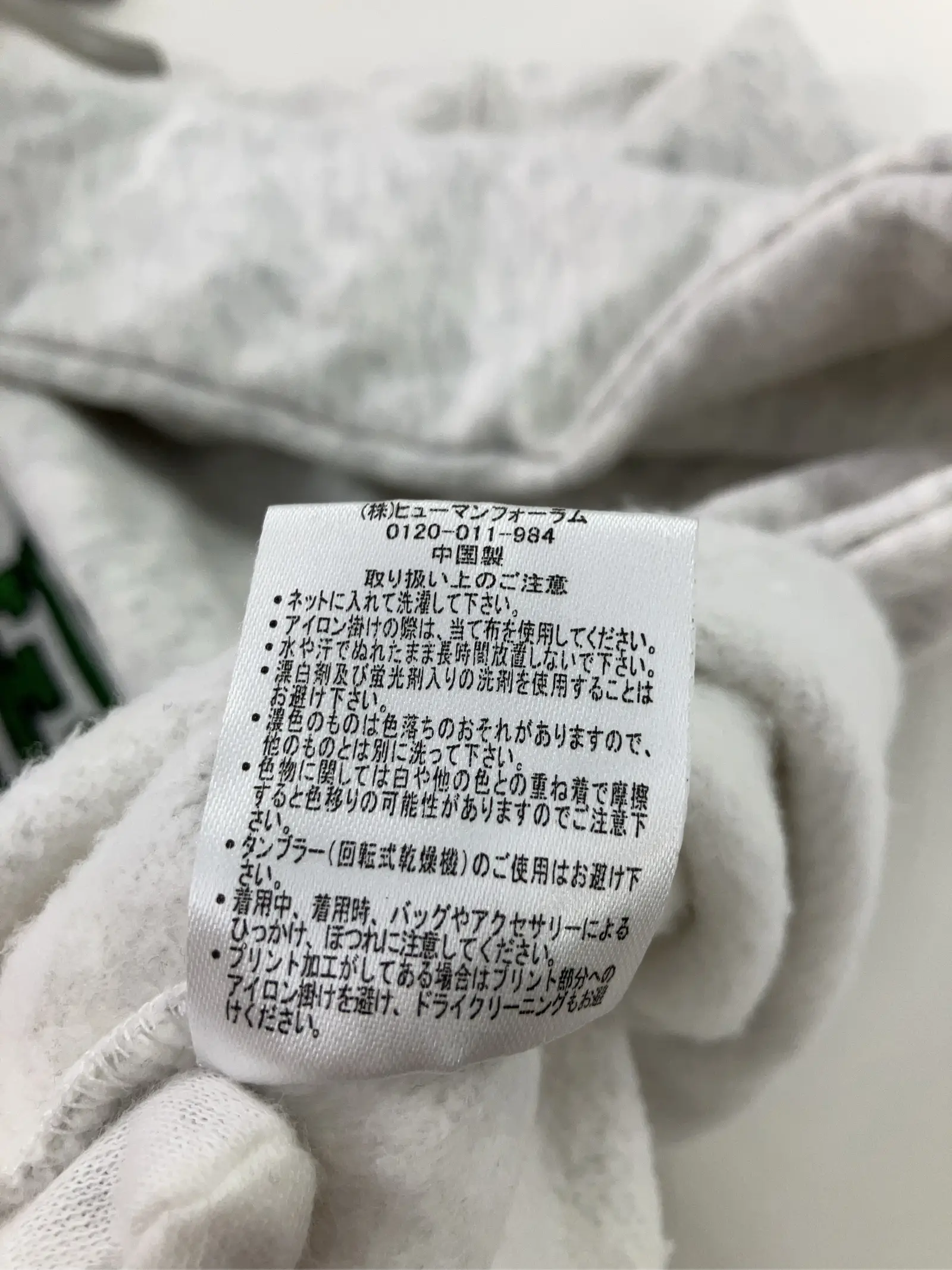 https://r2-worker.digdig.jp/product/c8769285-29fa-45eb-b9b0-2fc36f8e00b0/31c91fc2-11f9-425b-bb8a-6af95a7cf9cb